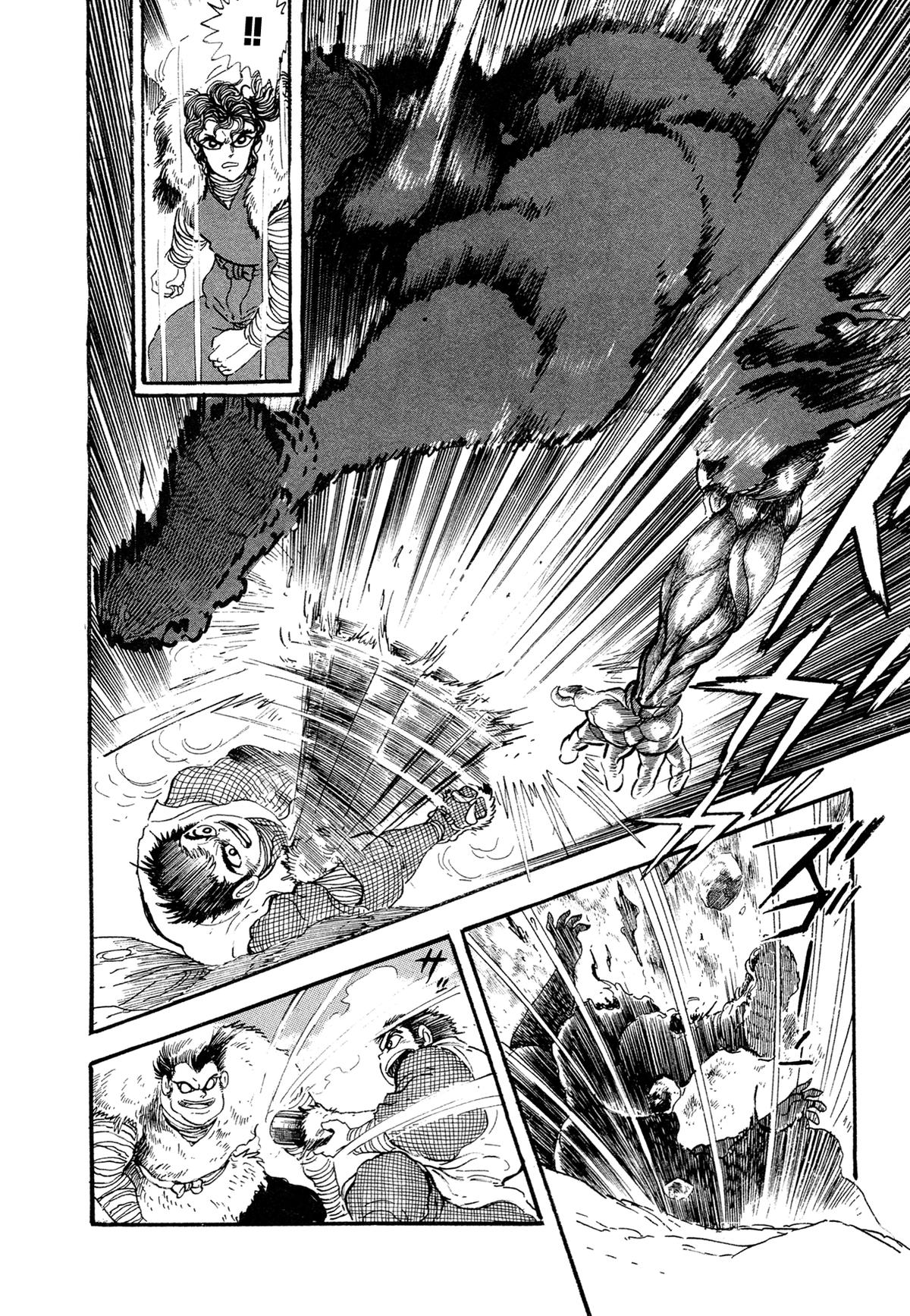 Kyomu Senki Chapter 17 17