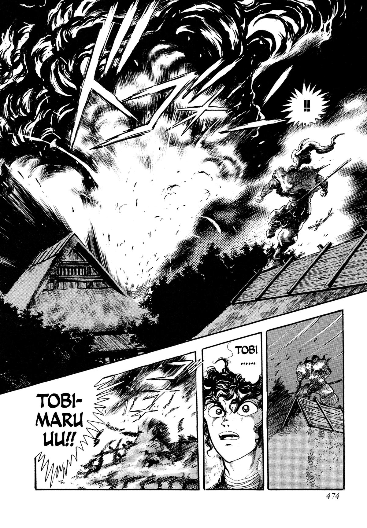 Kyomu Senki Chapter 17 27