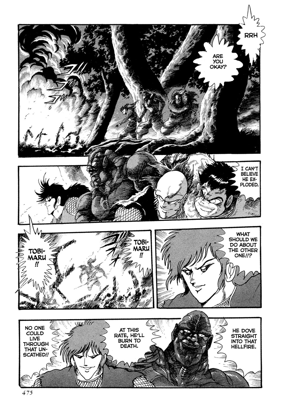 Kyomu Senki Chapter 17 28