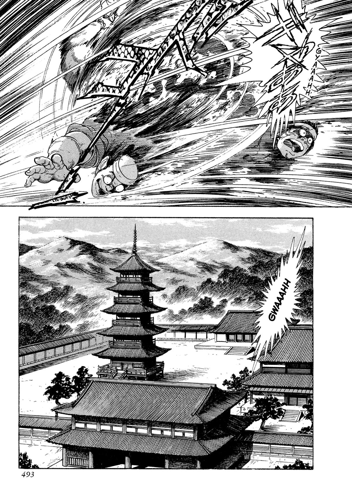 Kyomu Senki Chapter 17 45