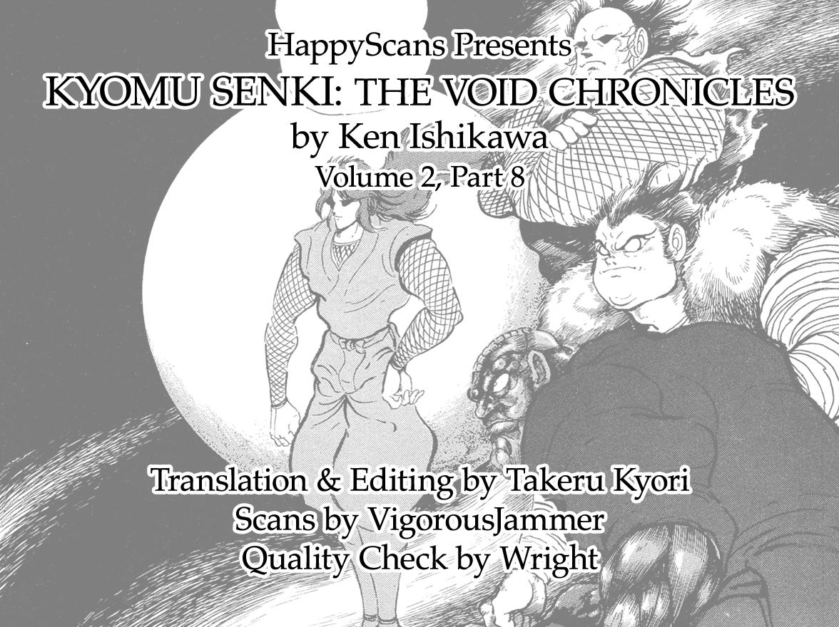 Kyomu Senki Chapter 17 67