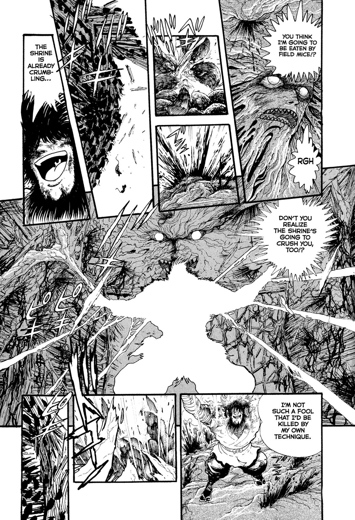 Kyomu Senki Chapter 18 33