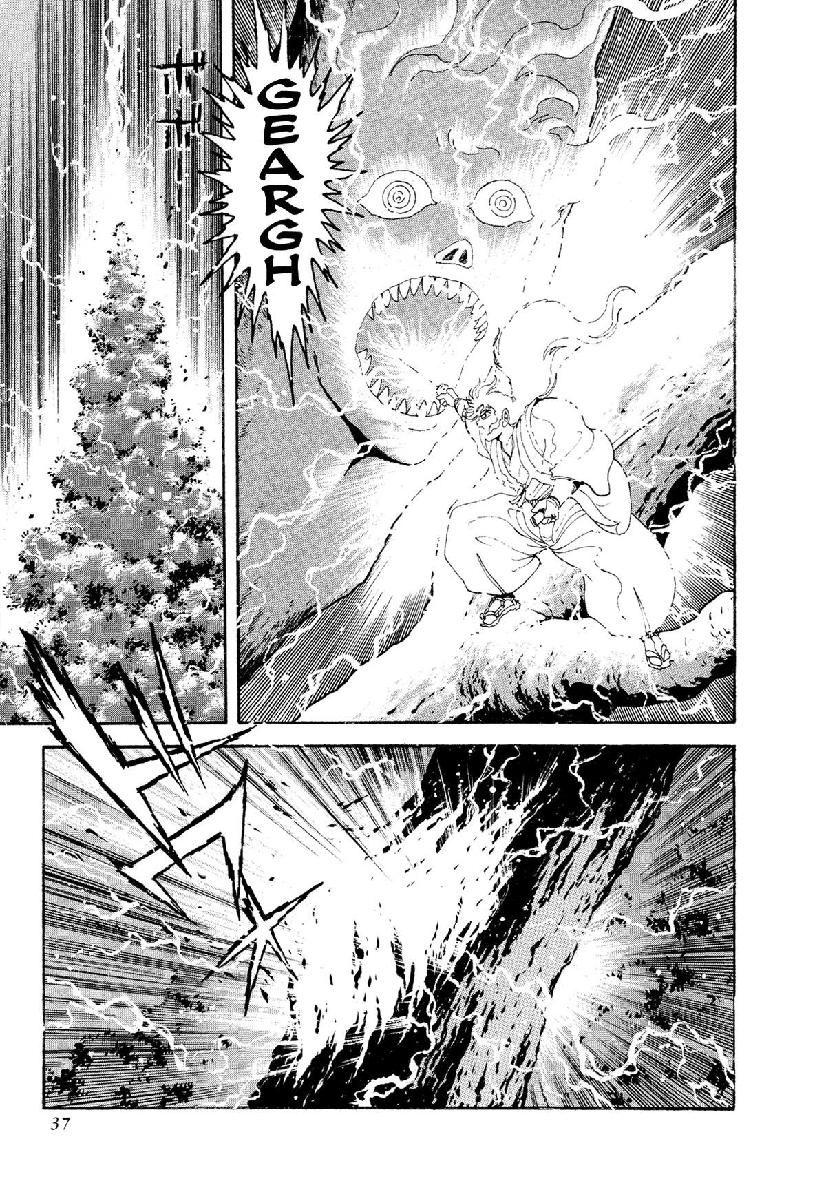 Kyomu Senki Chapter 18 39