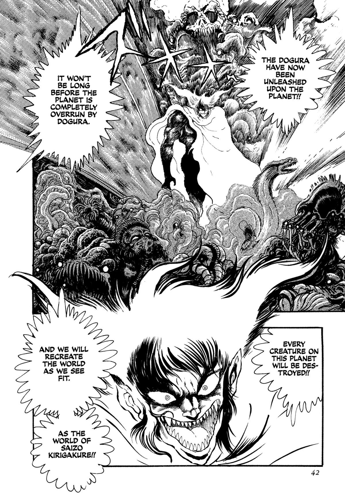 Kyomu Senki Chapter 18 44