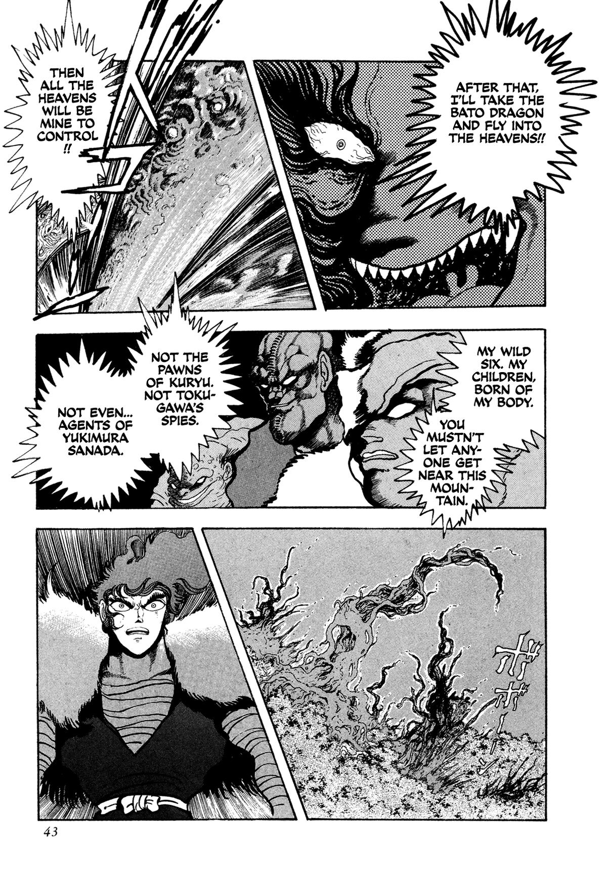 Kyomu Senki Chapter 18 45