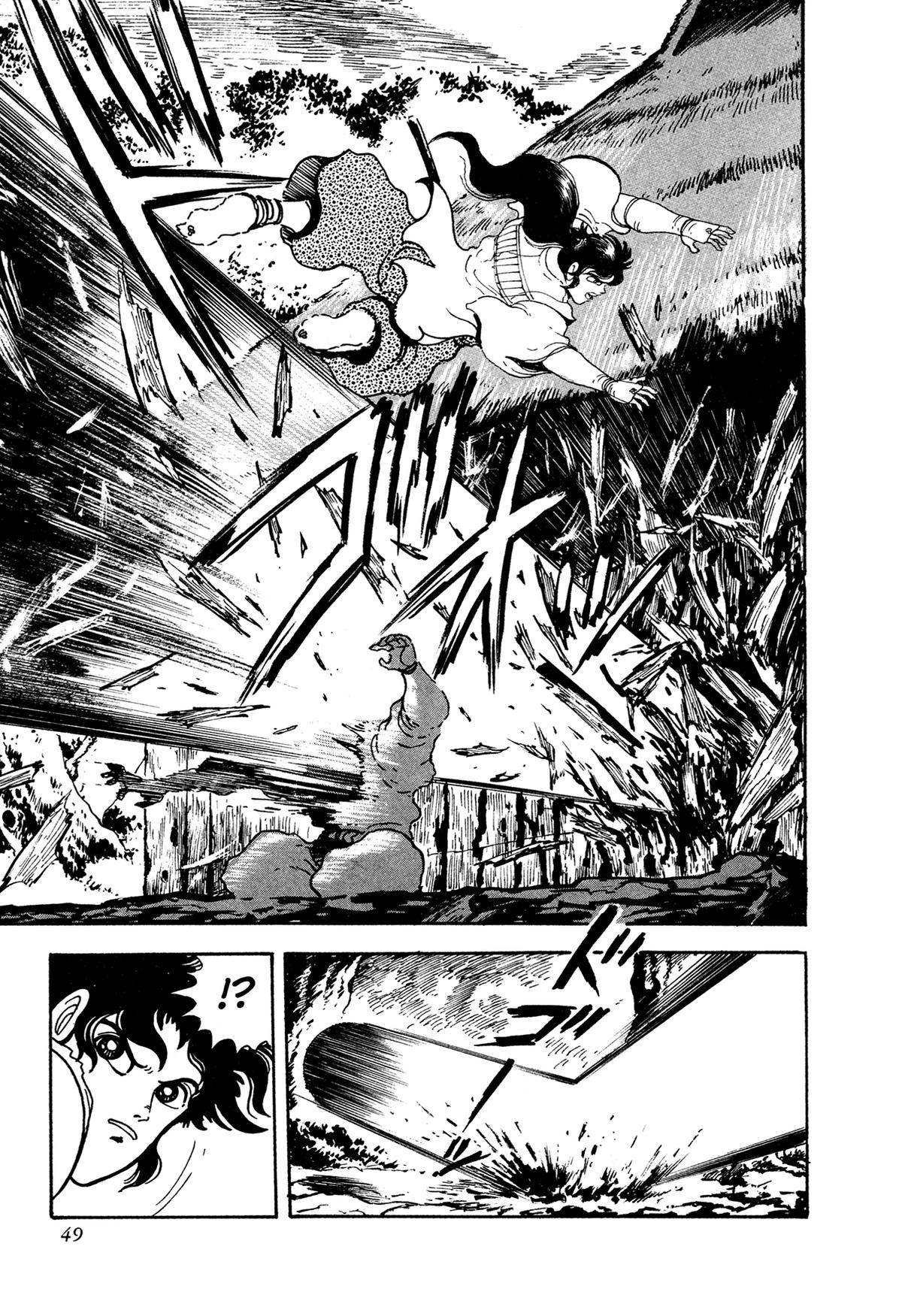 Kyomu Senki Chapter 18 51