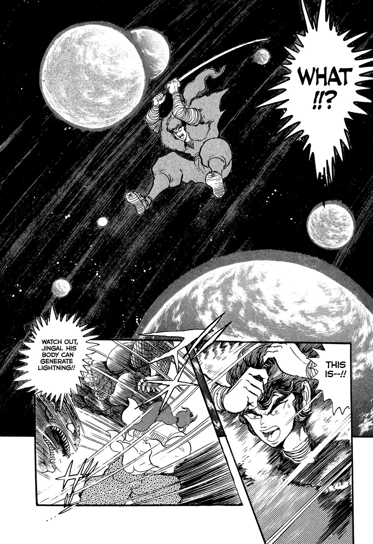Kyomu Senki Chapter 18 56