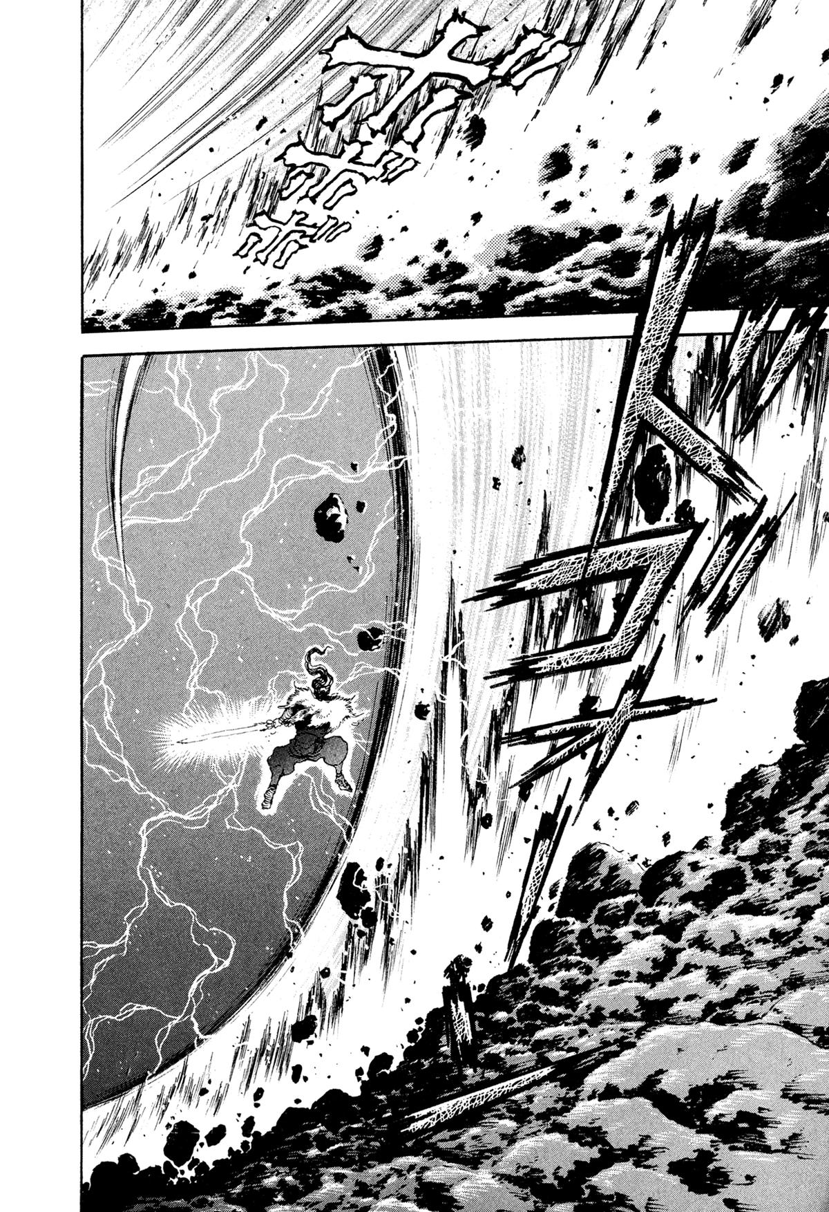 Kyomu Senki Chapter 19 22