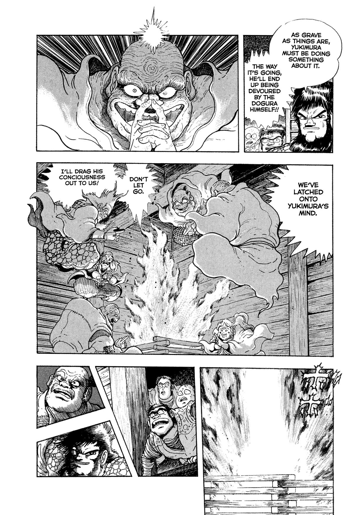 Kyomu Senki Chapter 19 42