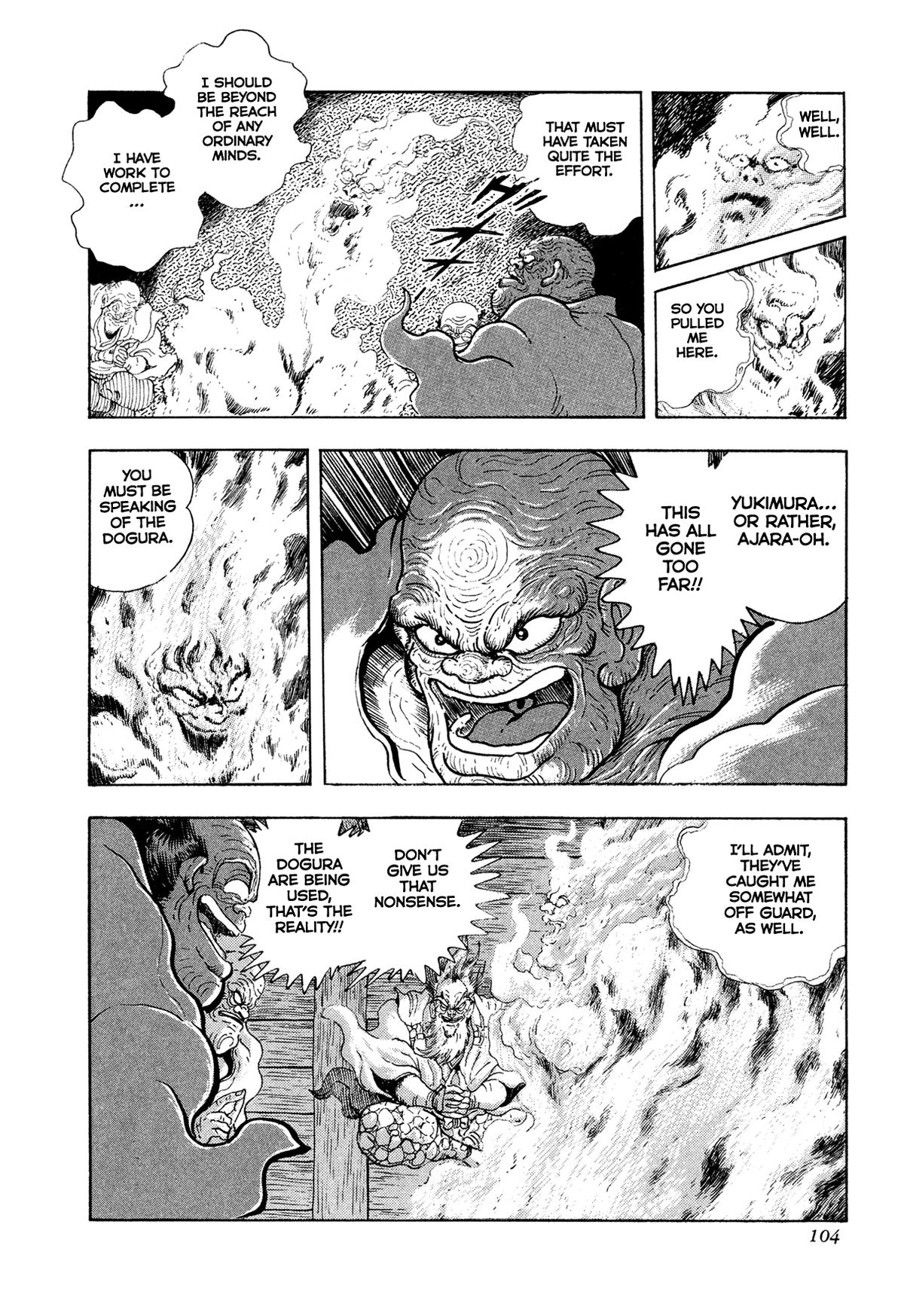 Kyomu Senki Chapter 19 44