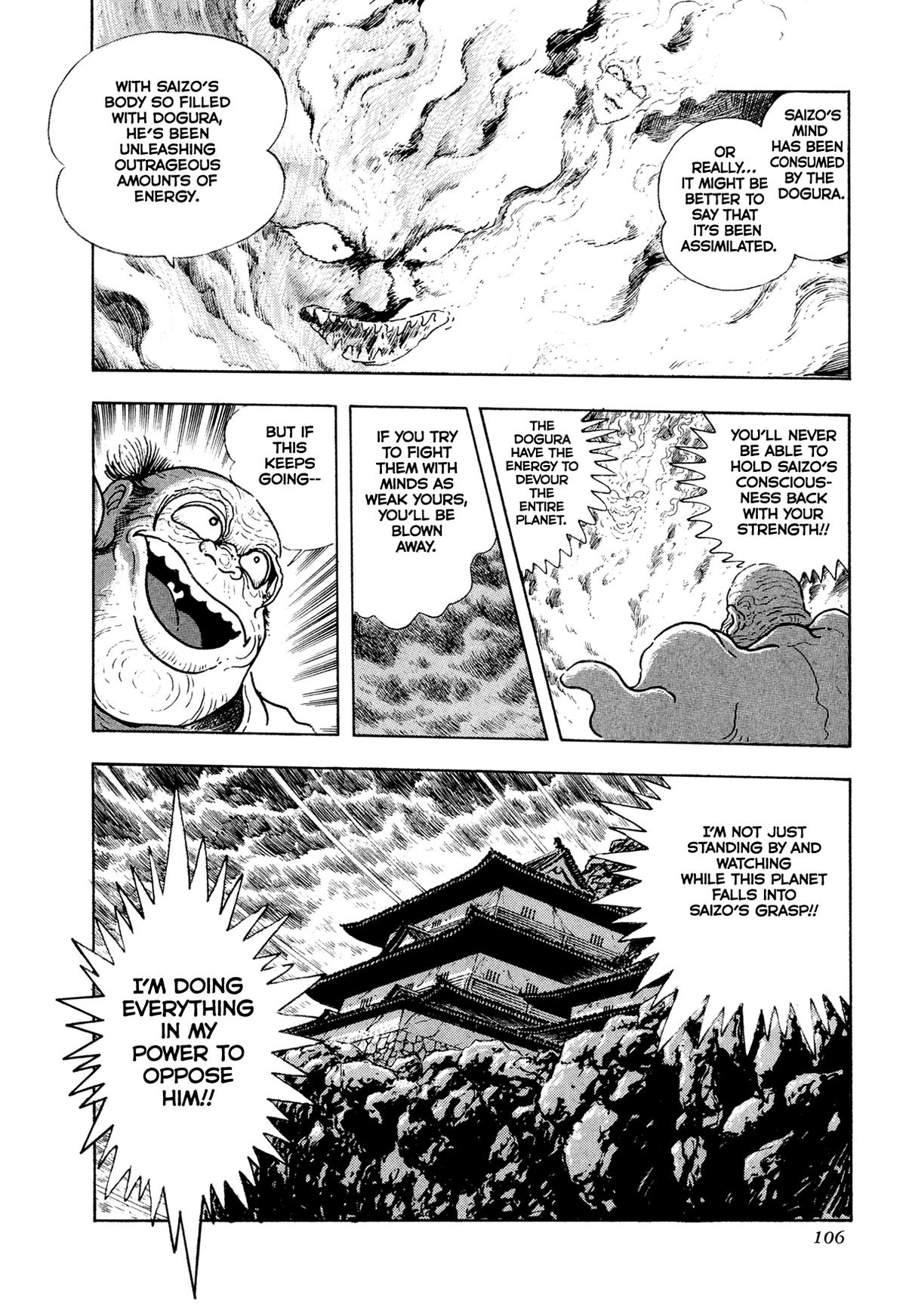 Kyomu Senki Chapter 19 46