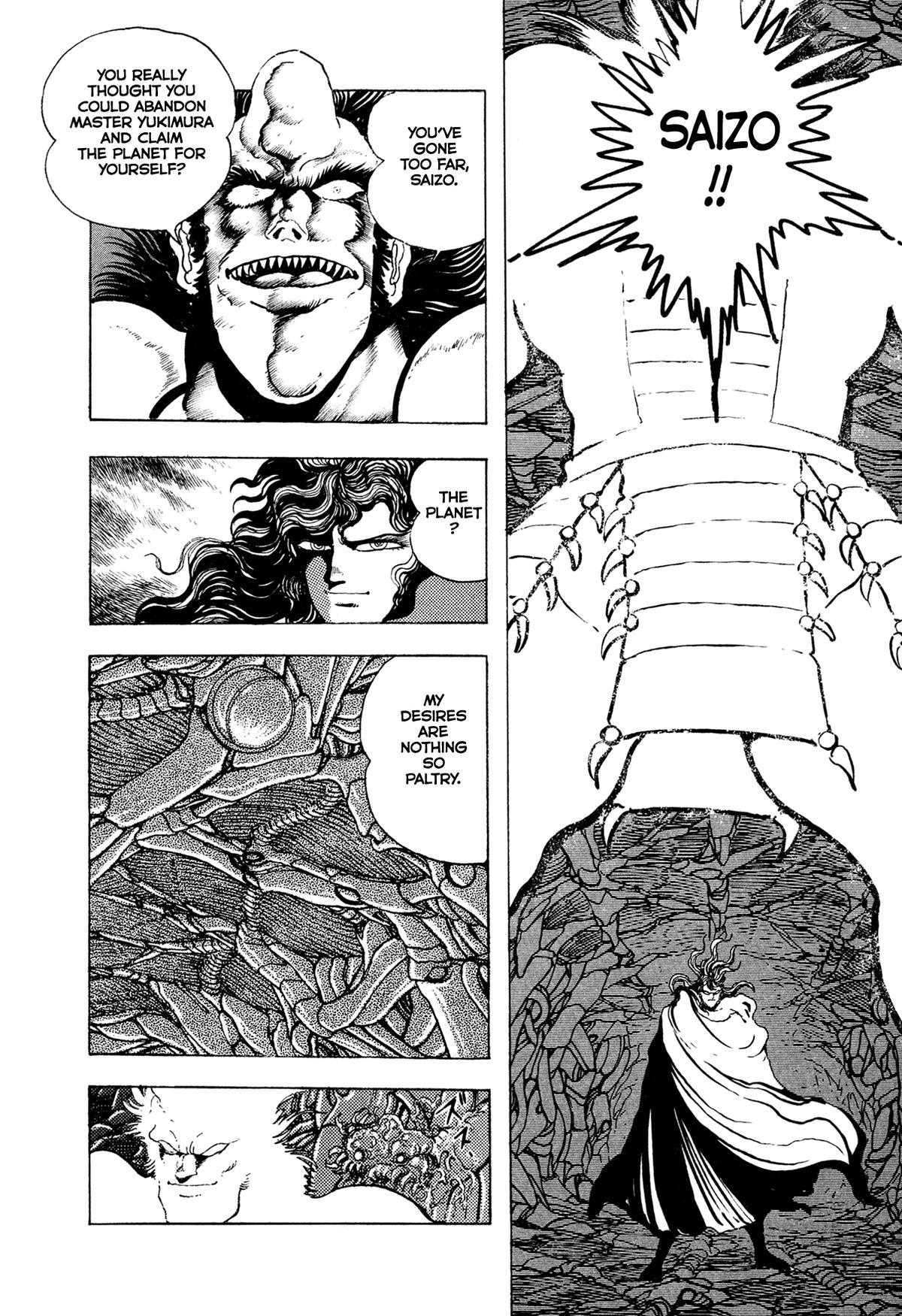 Kyomu Senki Chapter 20 8