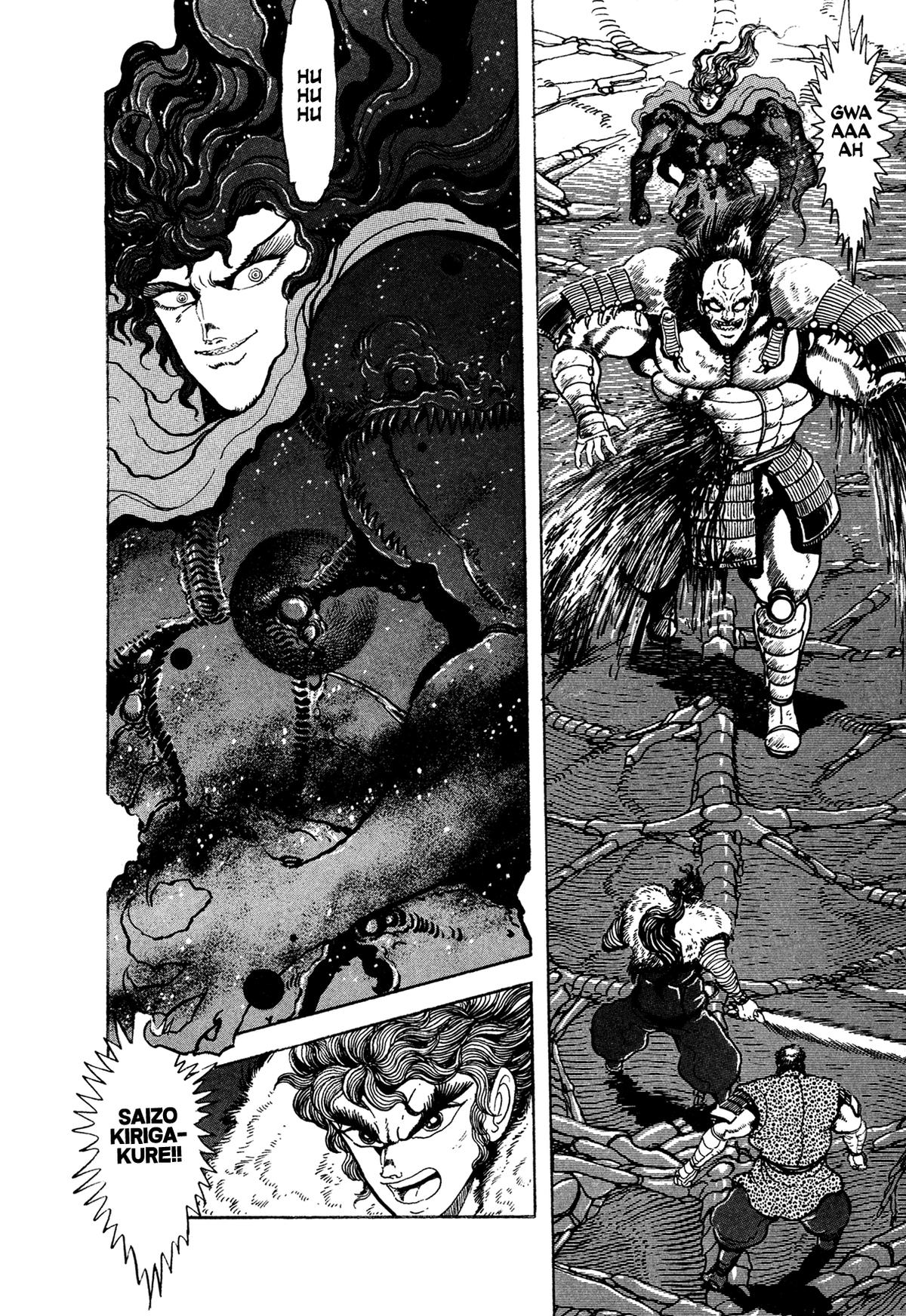 Kyomu Senki Chapter 20 12