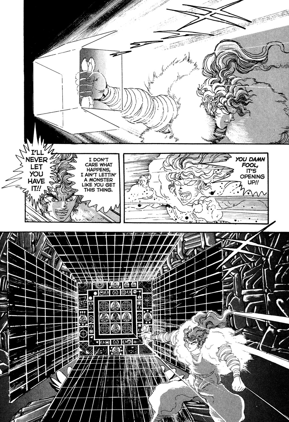 Kyomu Senki Chapter 20 24