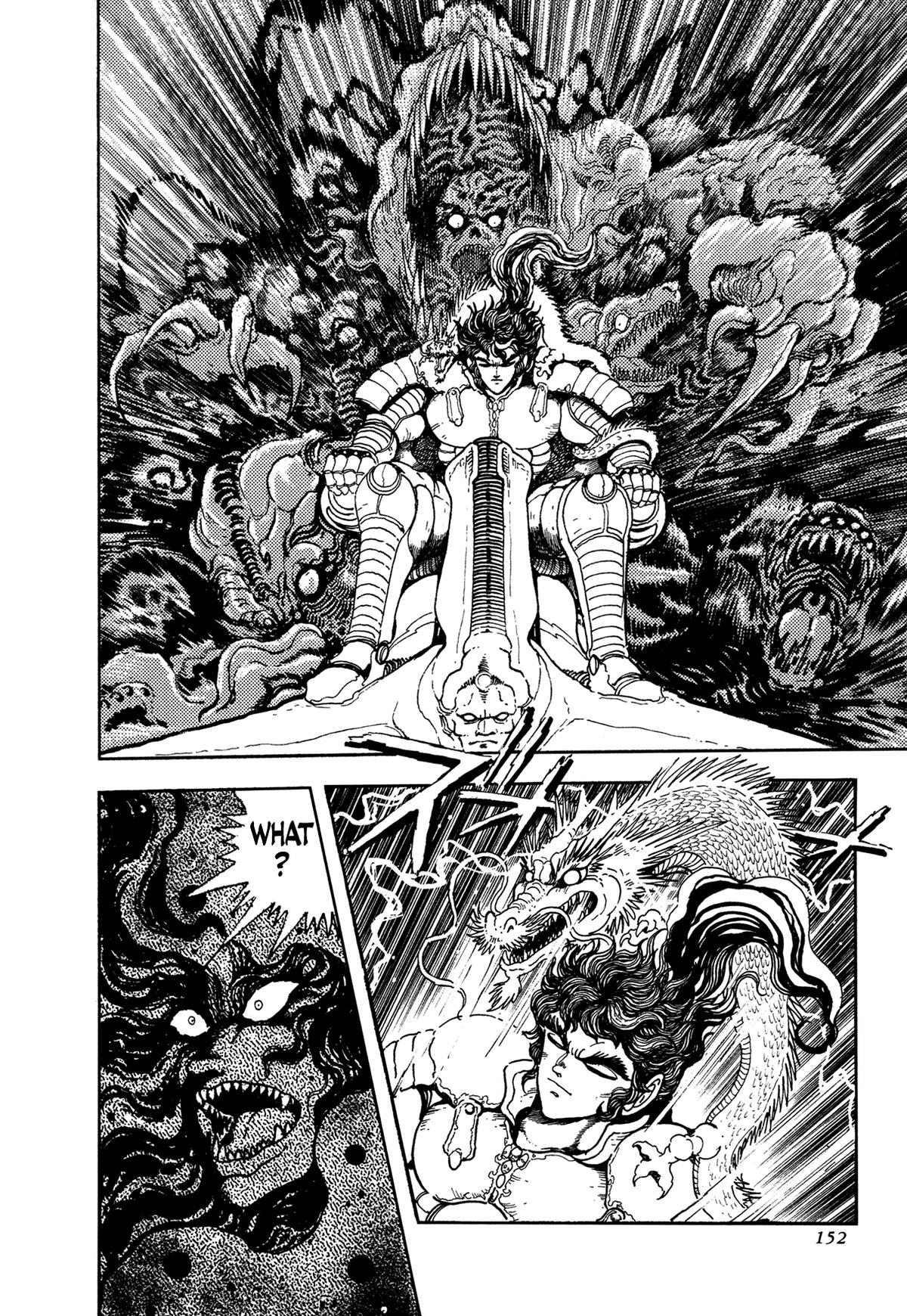 Kyomu Senki Chapter 20 31