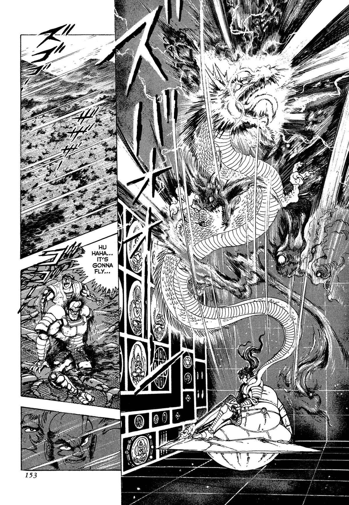 Kyomu Senki Chapter 20 32