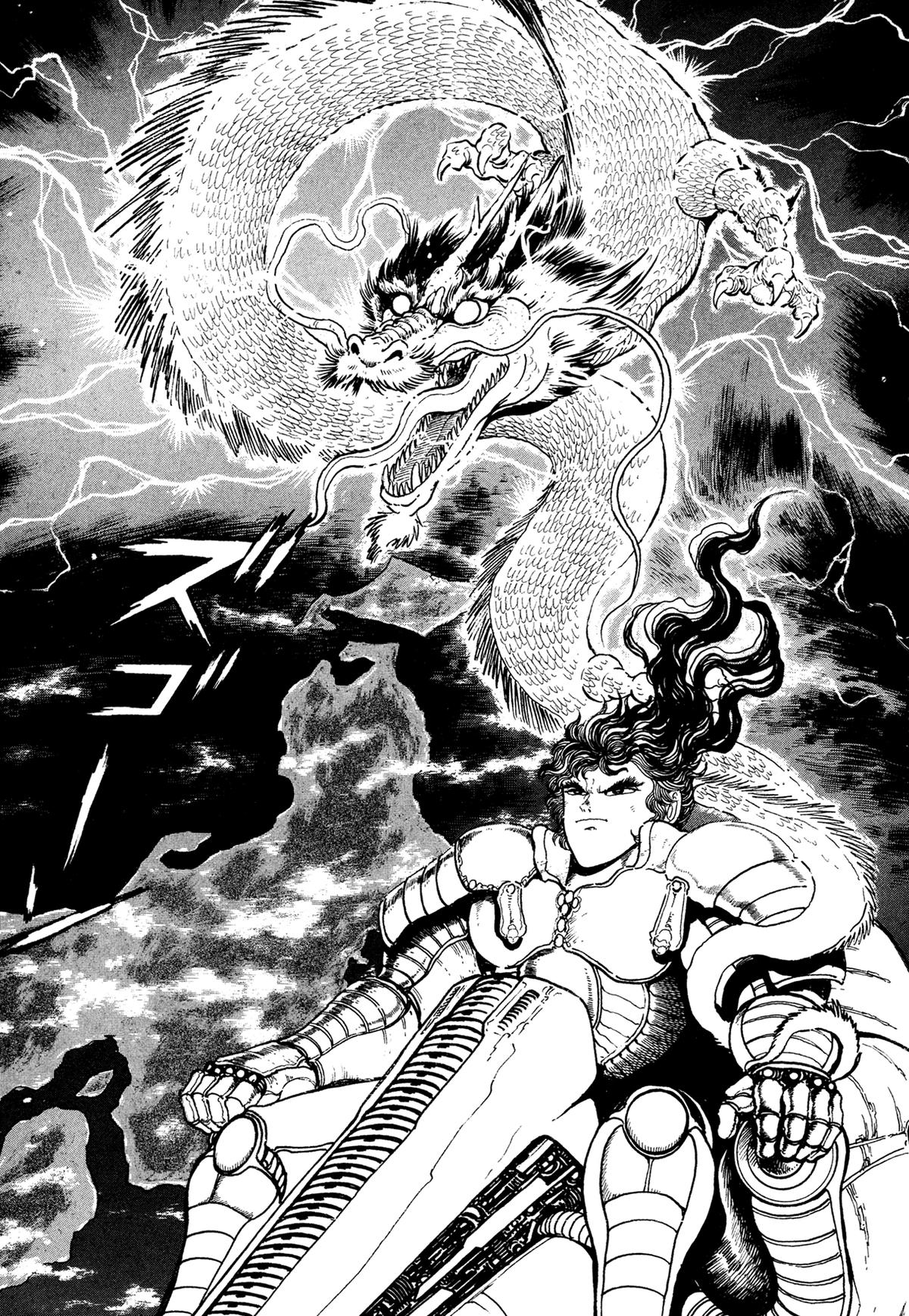 Kyomu Senki Chapter 20 34
