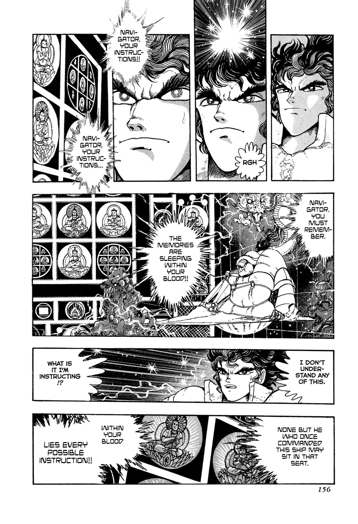Kyomu Senki Chapter 20 35