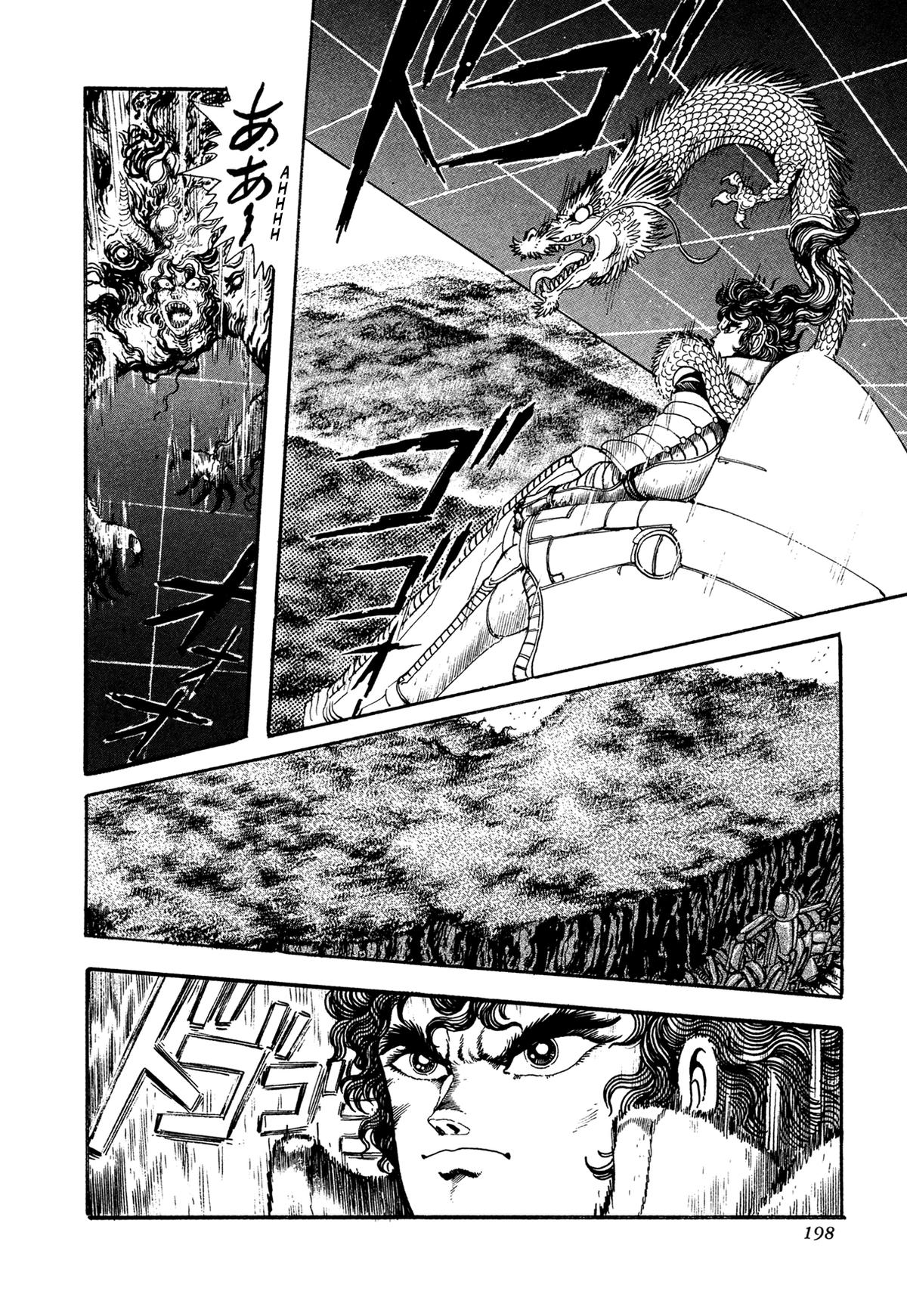 Kyomu Senki Chapter 21 17