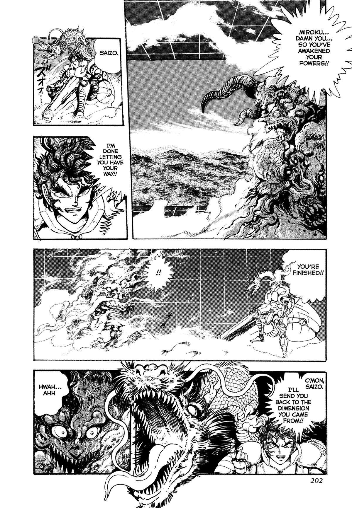 Kyomu Senki Chapter 21 21