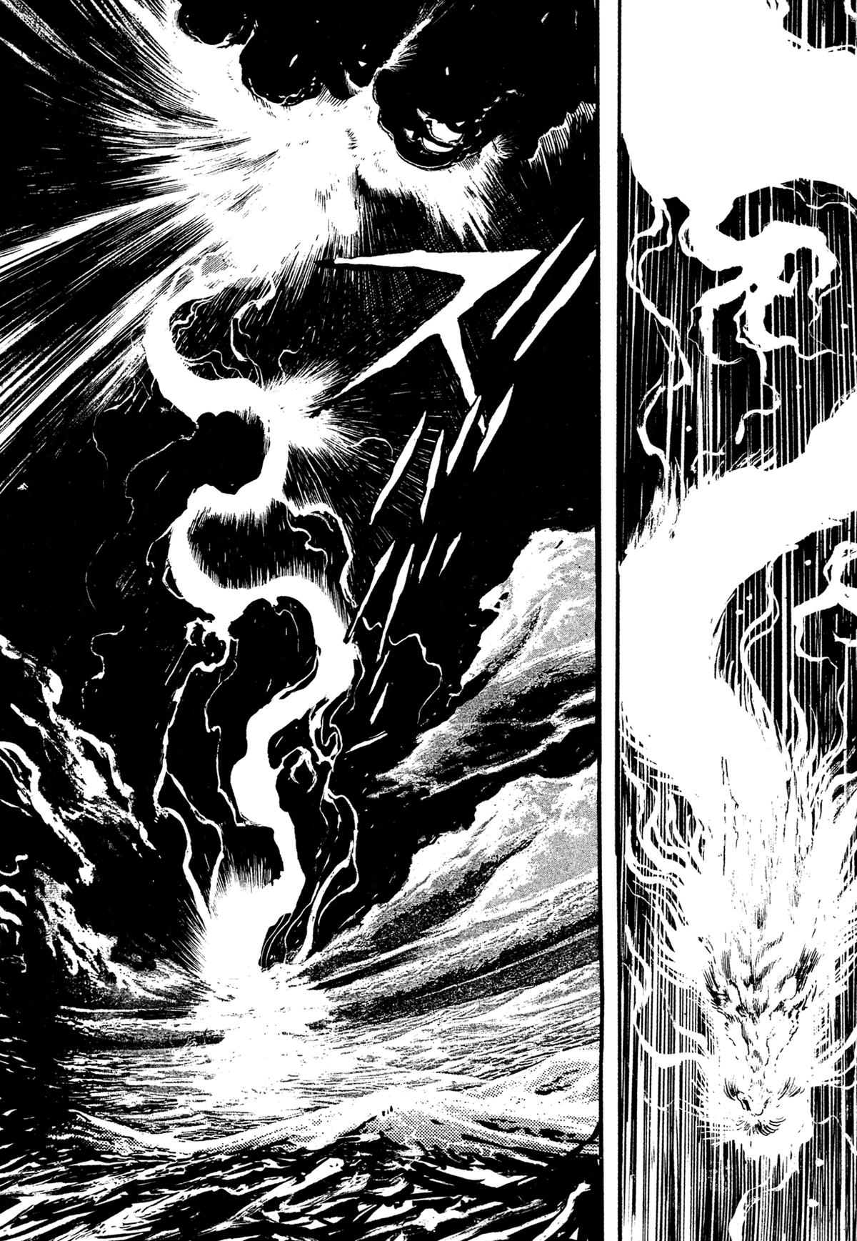 Kyomu Senki Chapter 21 43