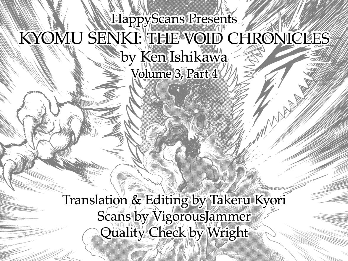 Kyomu Senki Chapter 21 45