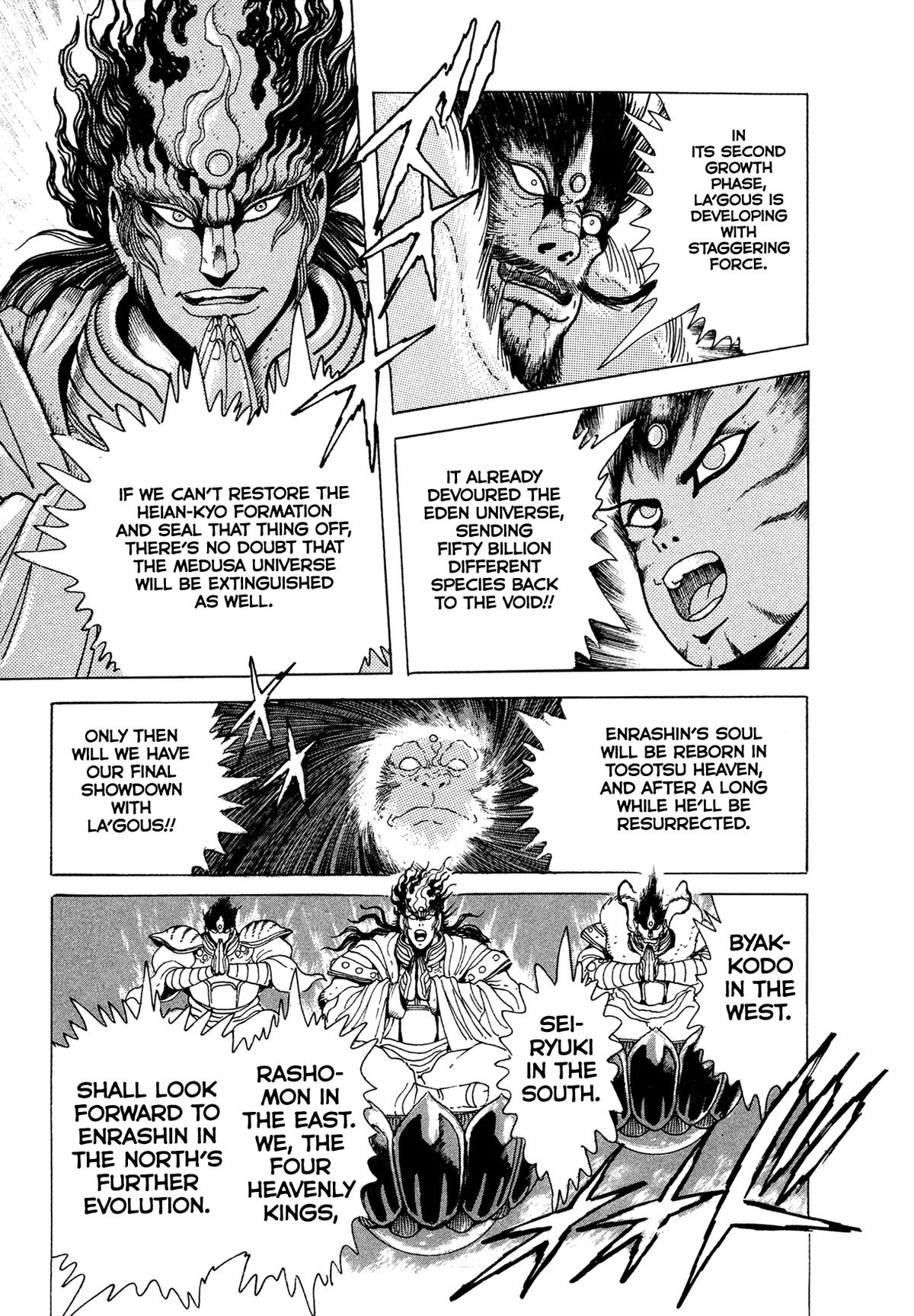 Kyomu Senki Chapter 22 2