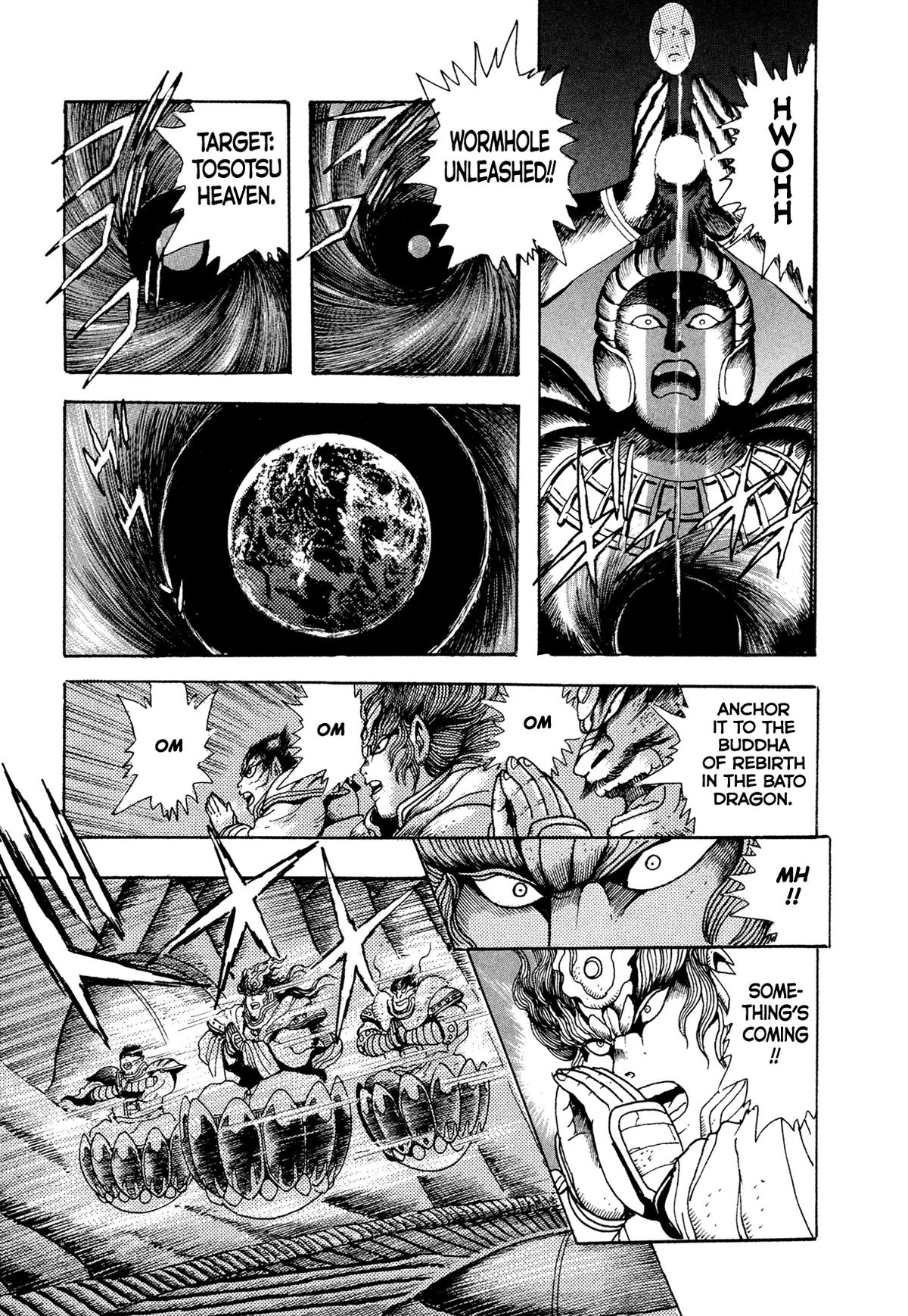 Kyomu Senki Chapter 22 7