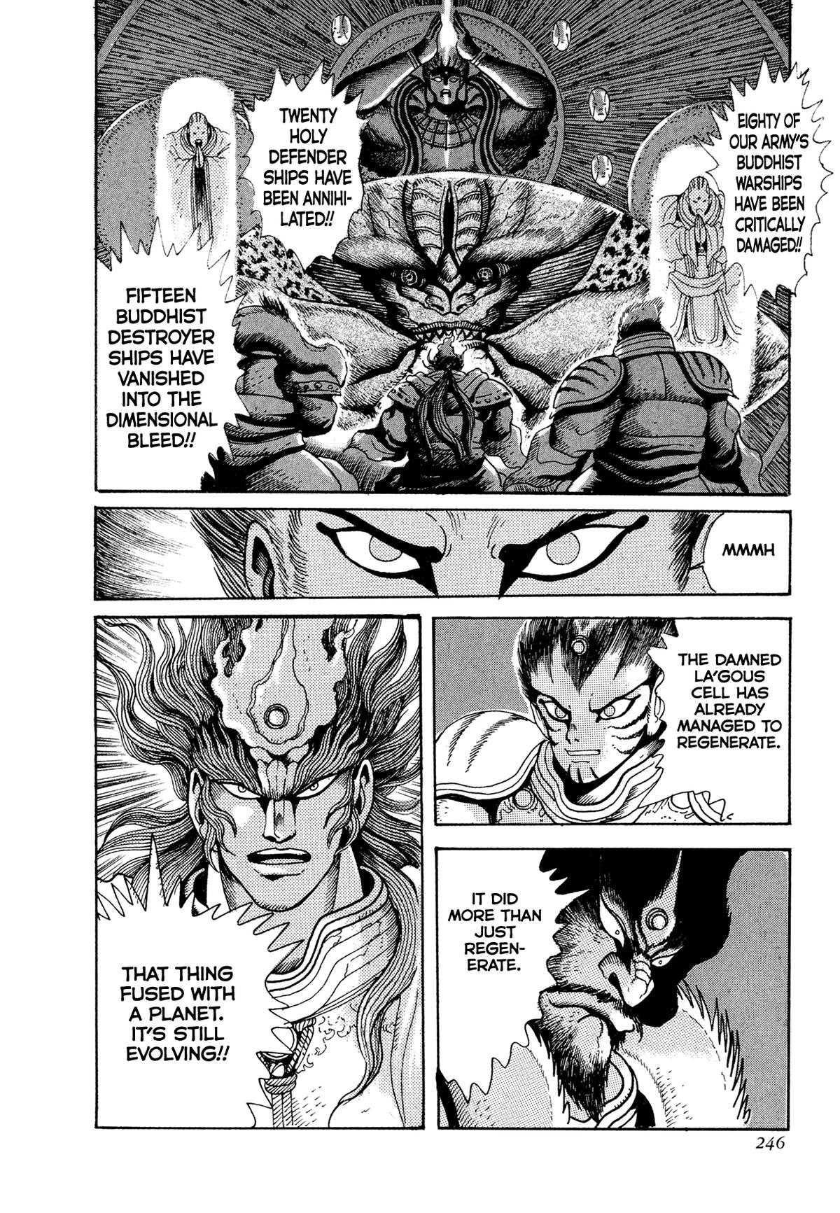 Kyomu Senki Chapter 22 15