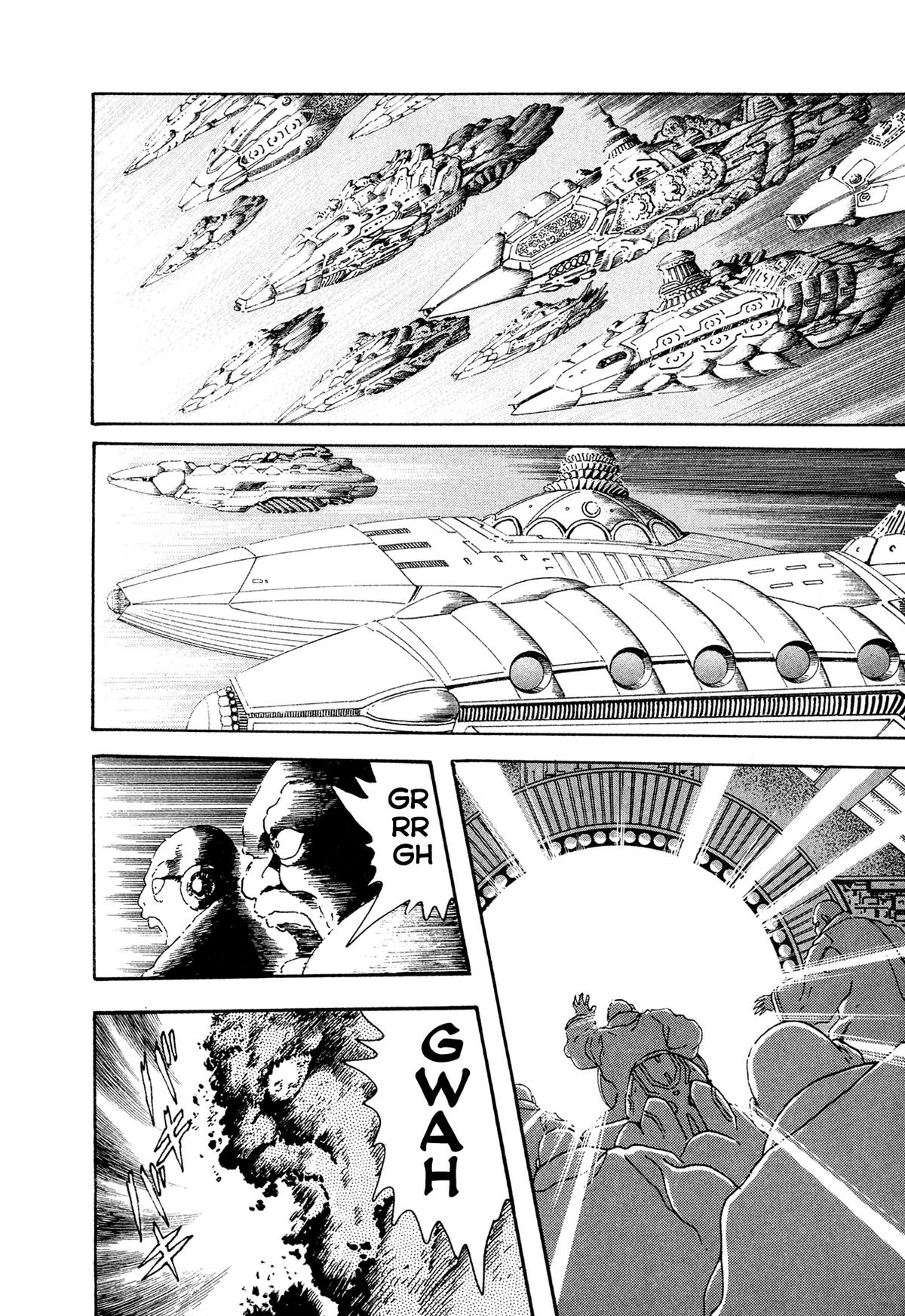 Kyomu Senki Chapter 22 26