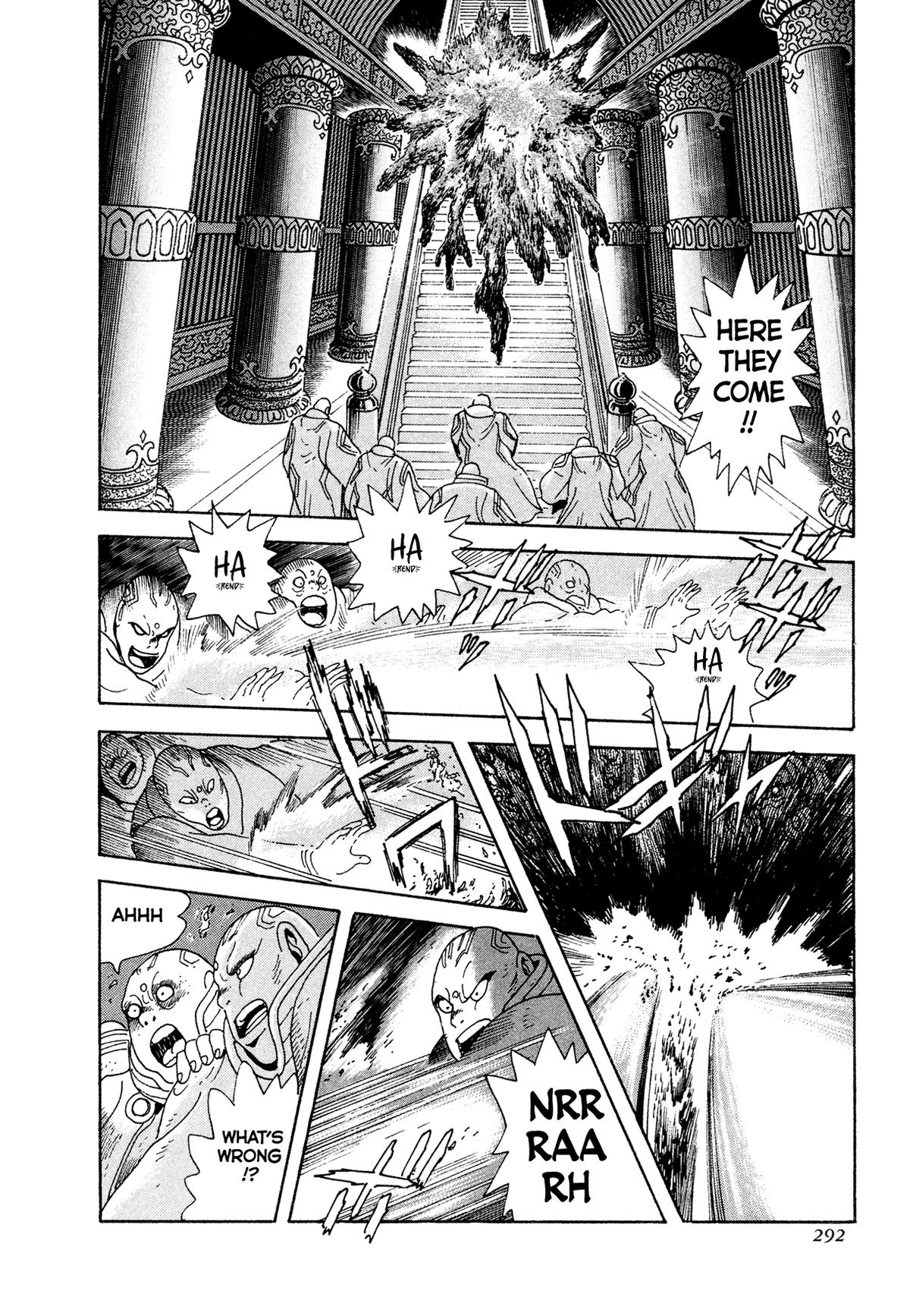Kyomu Senki Chapter 23 17