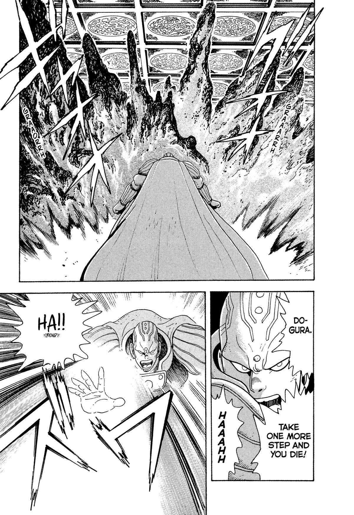 Kyomu Senki Chapter 23 20