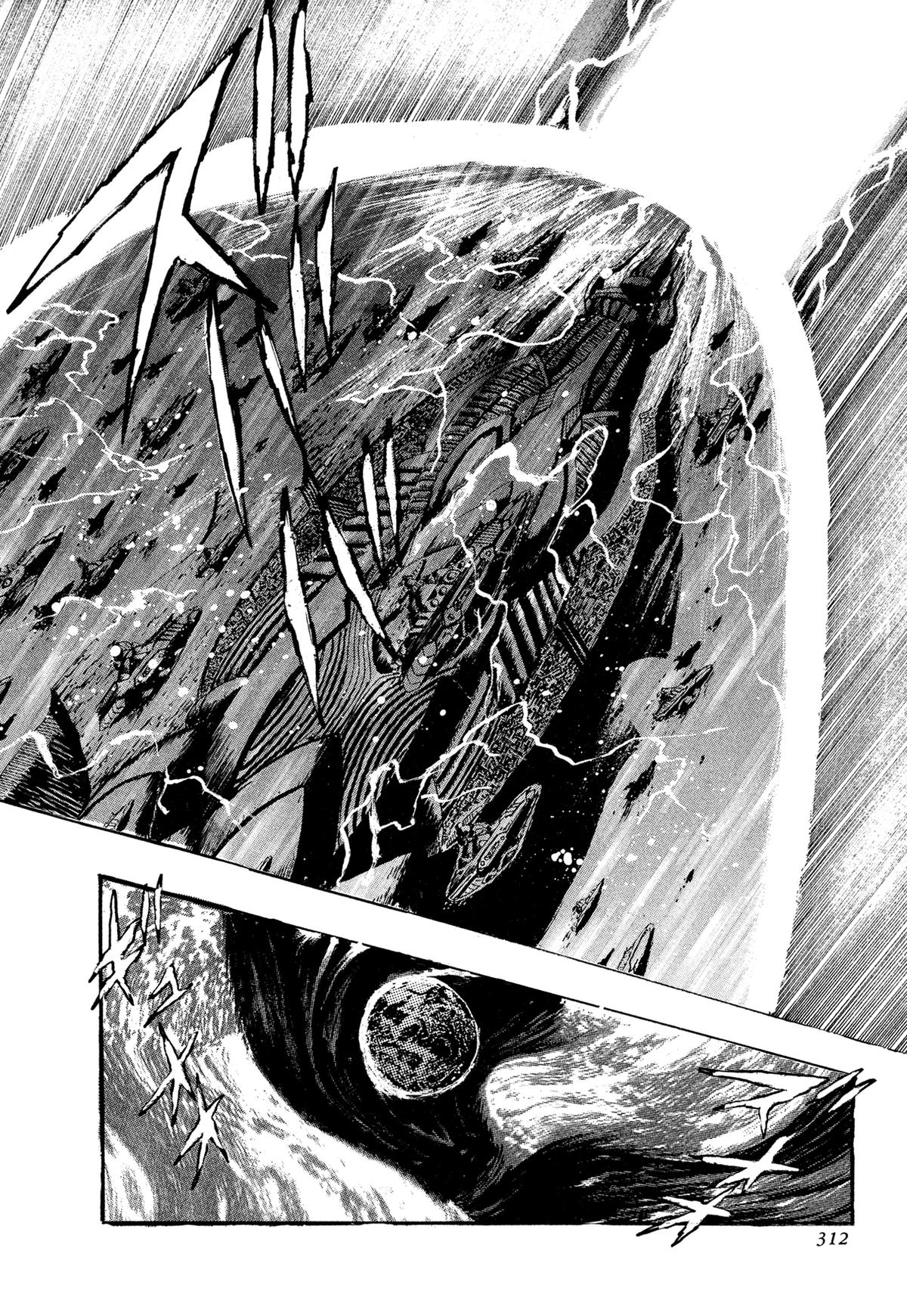 Kyomu Senki Chapter 23 35