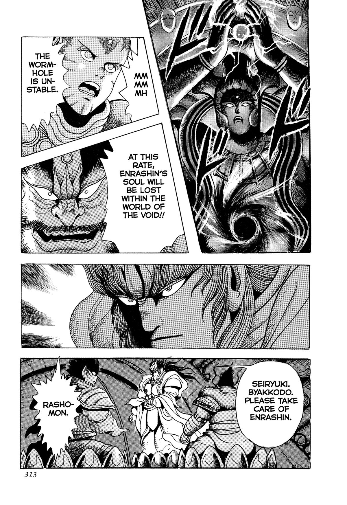 Kyomu Senki Chapter 23 36