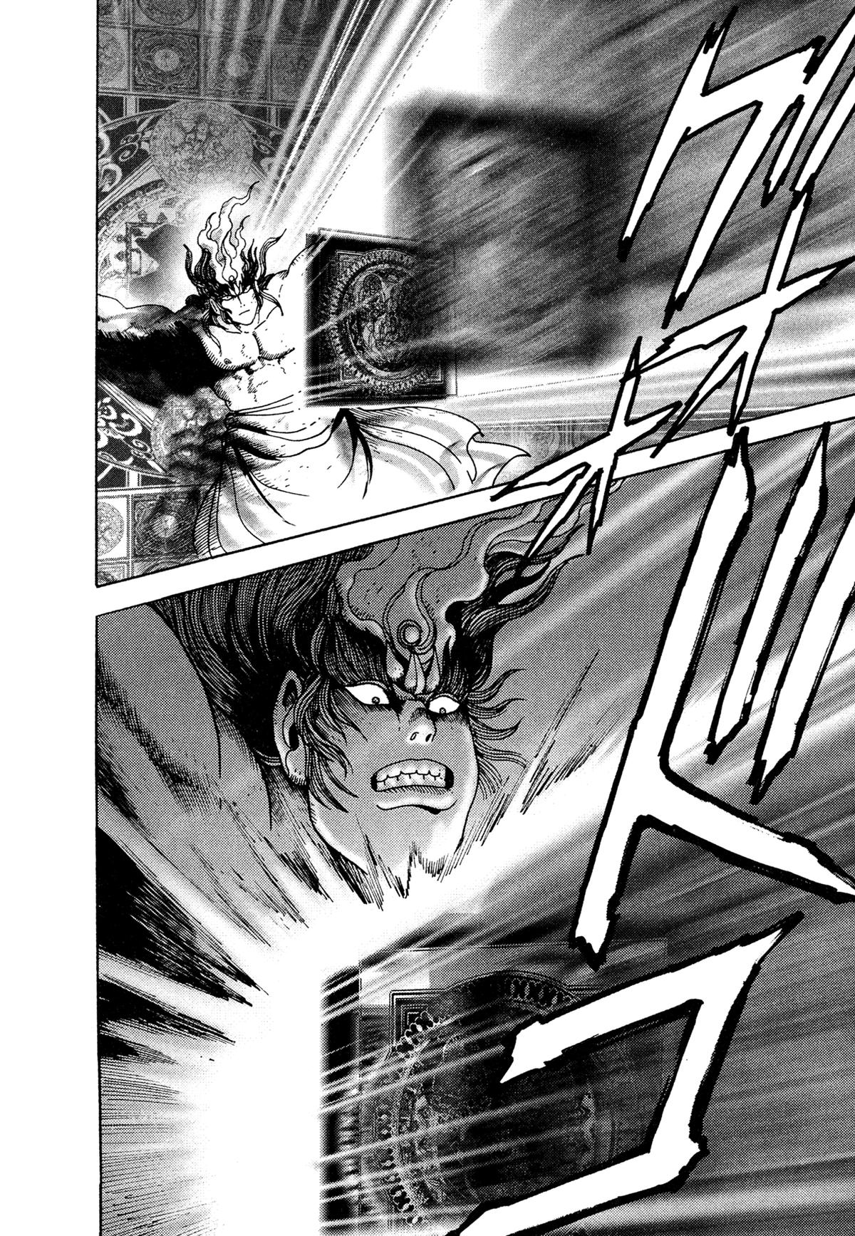 Kyomu Senki Chapter 23 42