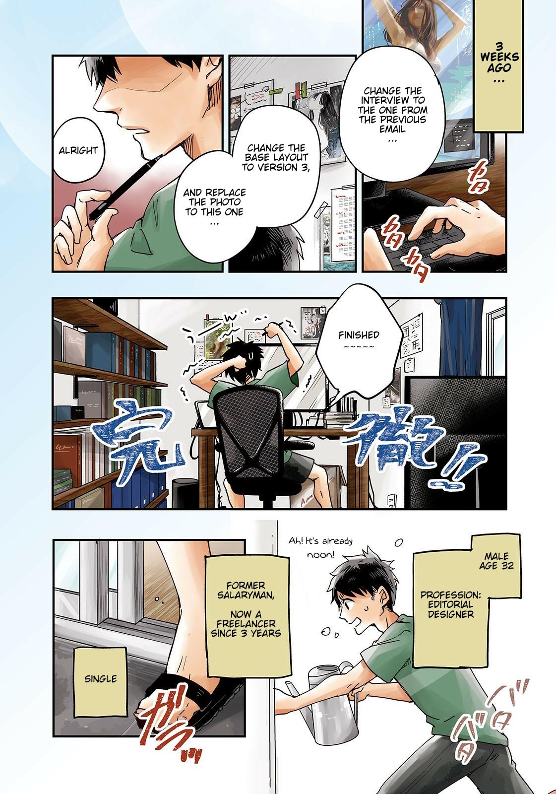 Kyou mo Veranda de Contact. 1 3