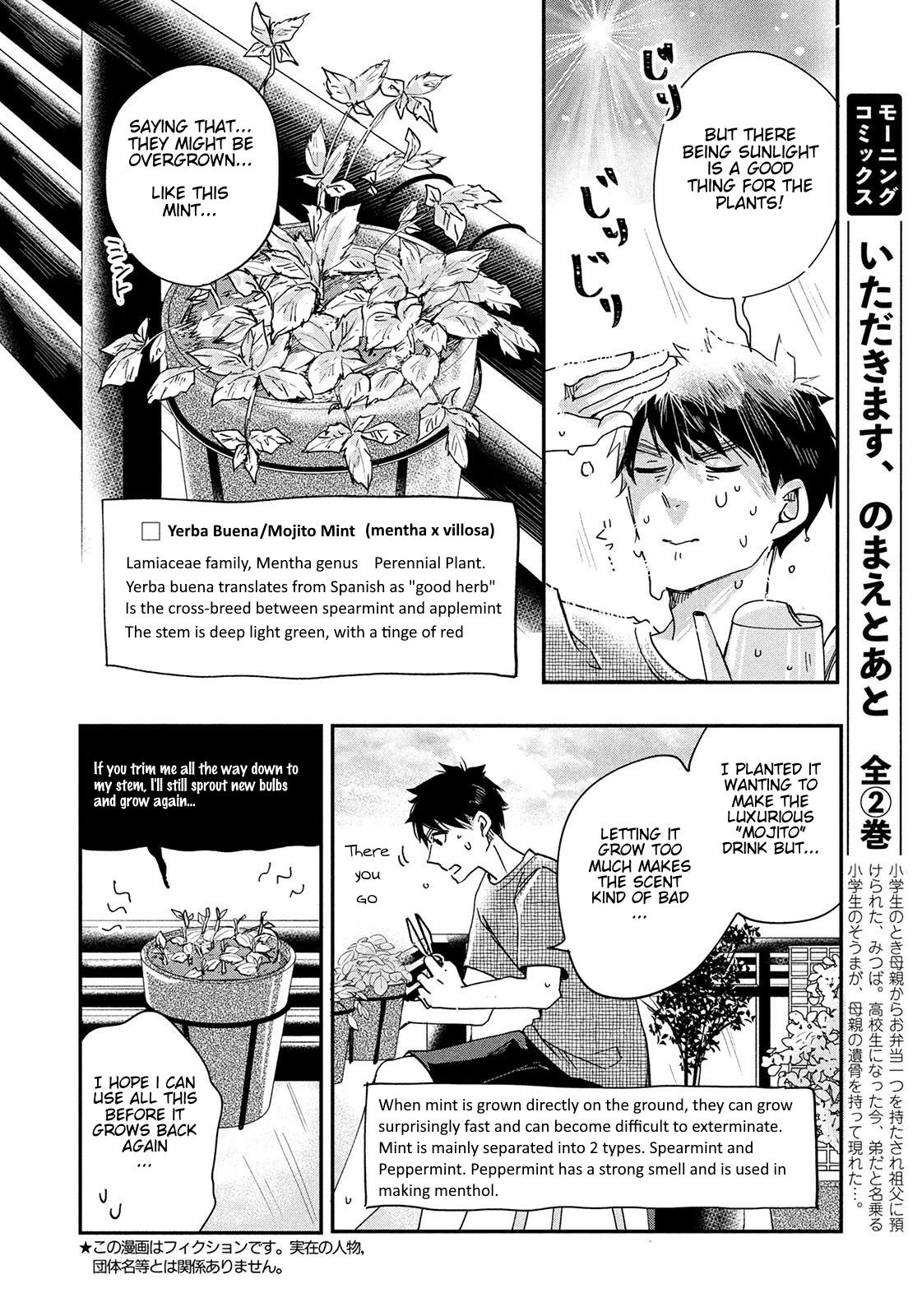 Kyou mo Veranda de Contact. 1 5