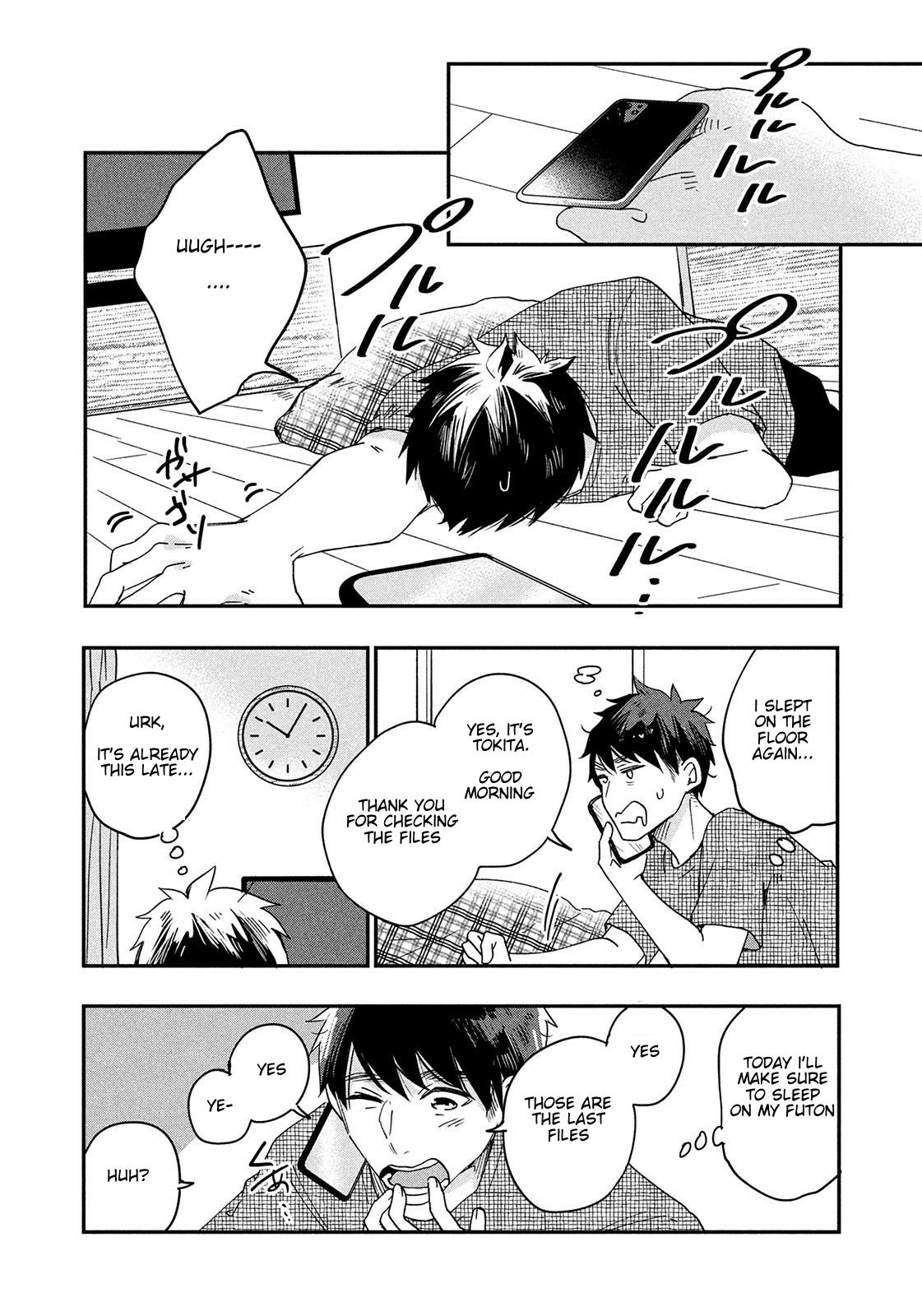 Kyou mo Veranda de Contact. 1 11