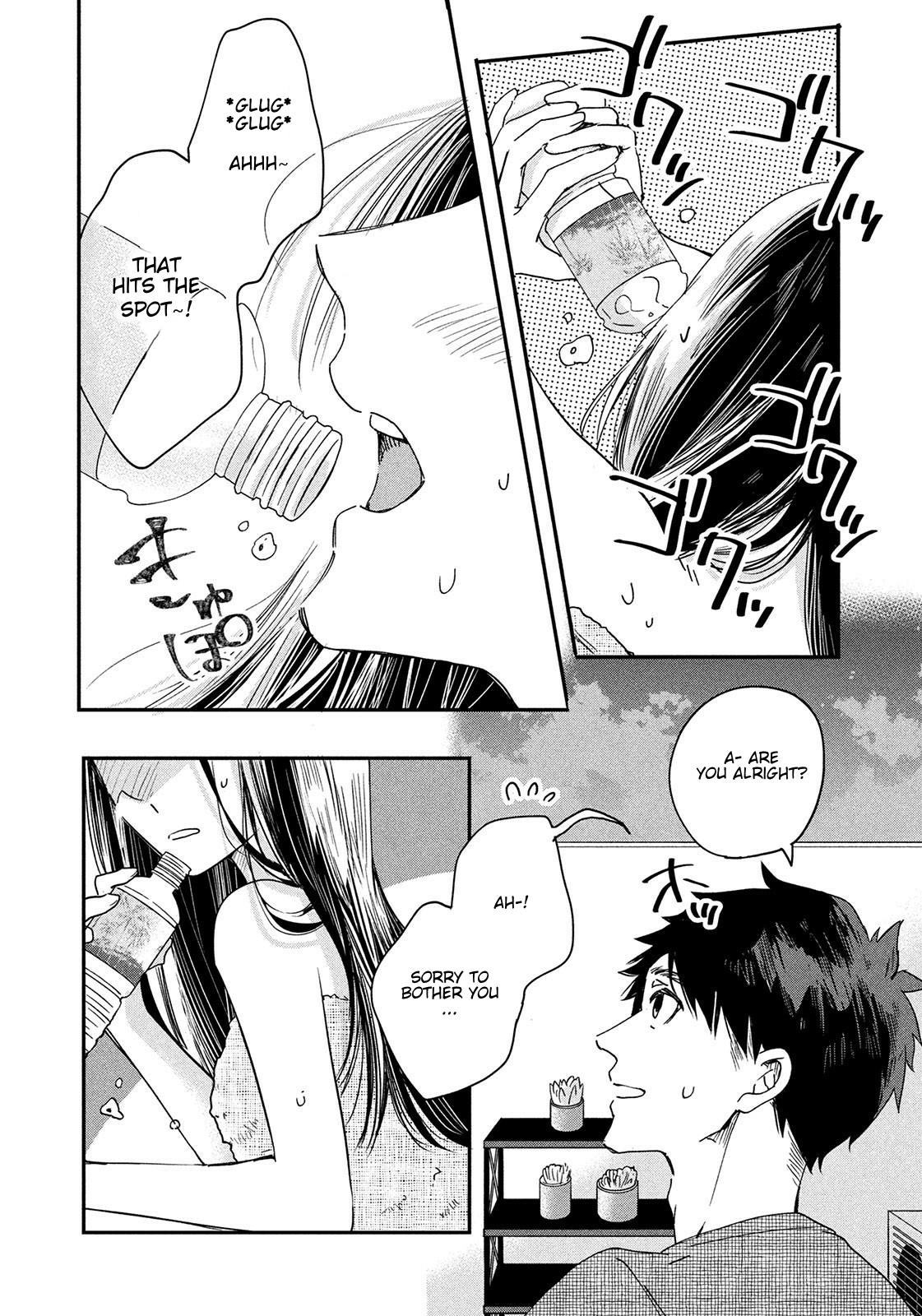 Kyou mo Veranda de Contact. 1 17