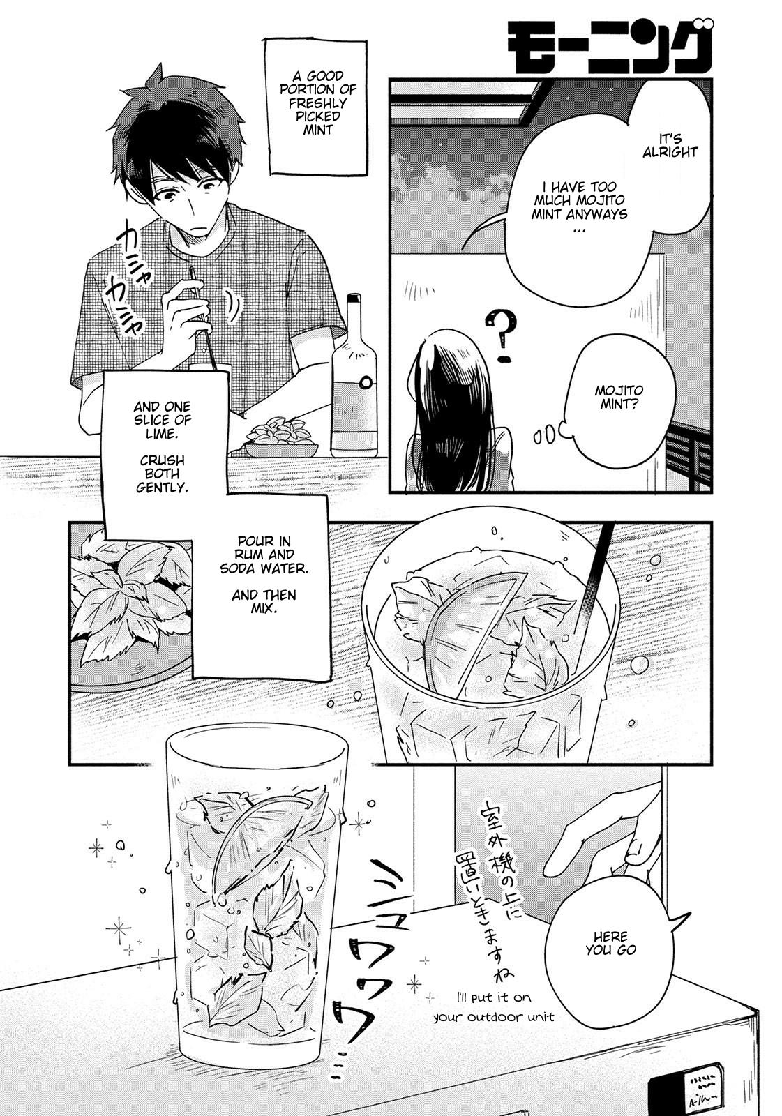 Kyou mo Veranda de Contact. 1 21