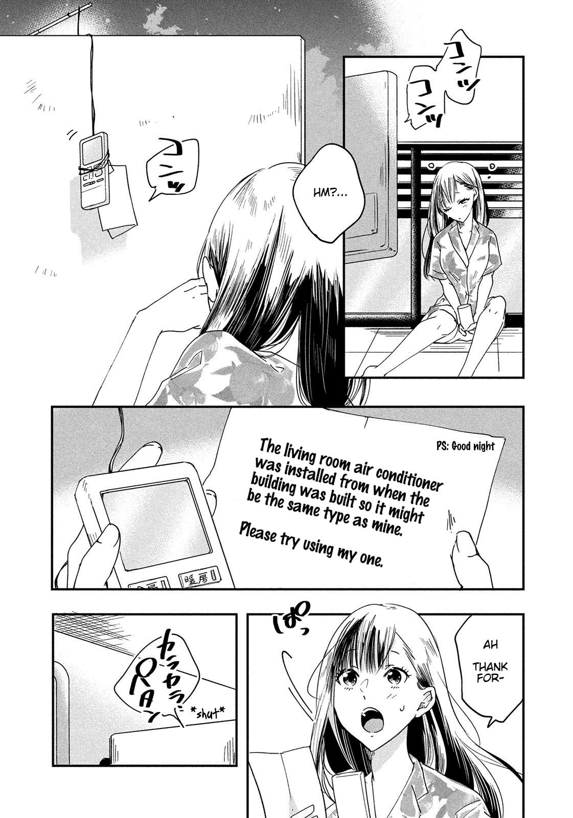 Kyou mo Veranda de Contact. 1 27