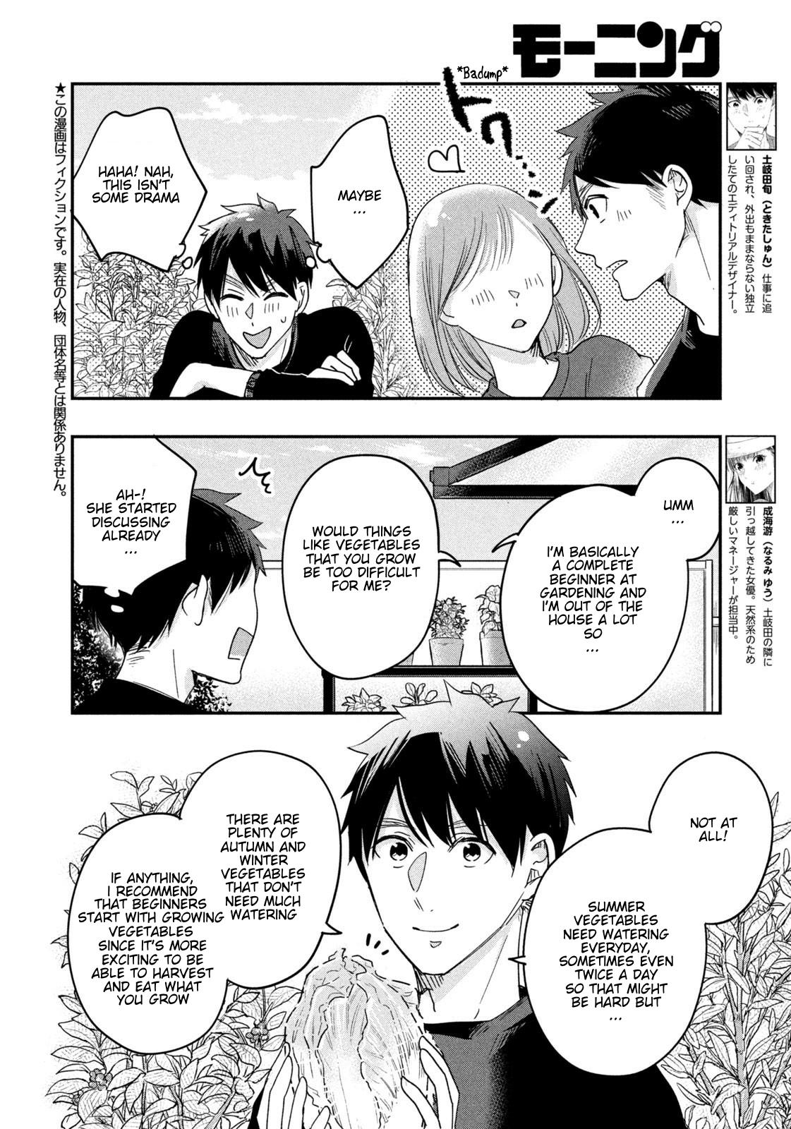 Kyou mo Veranda de Contact. 10 2