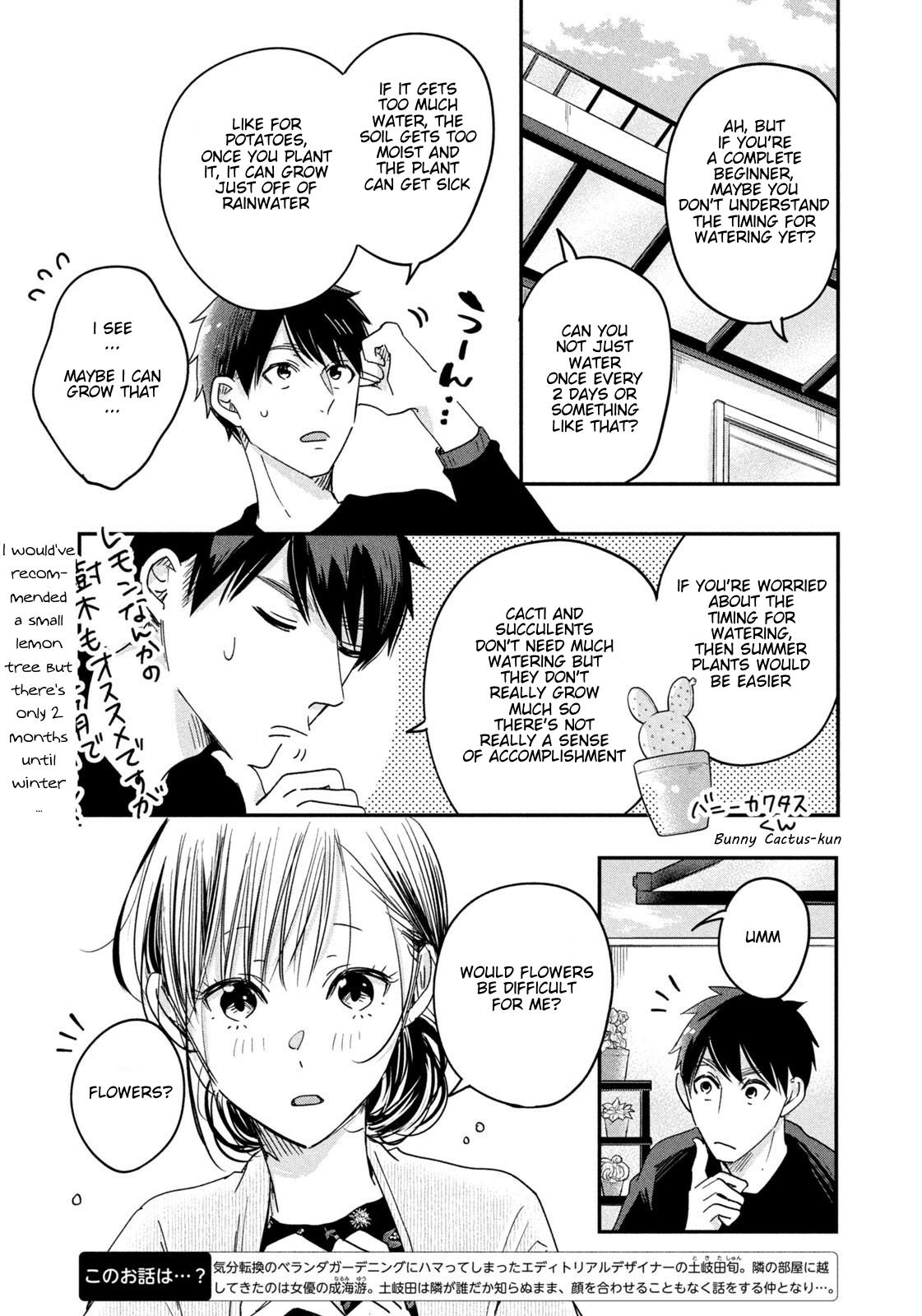 Kyou mo Veranda de Contact. 10 3