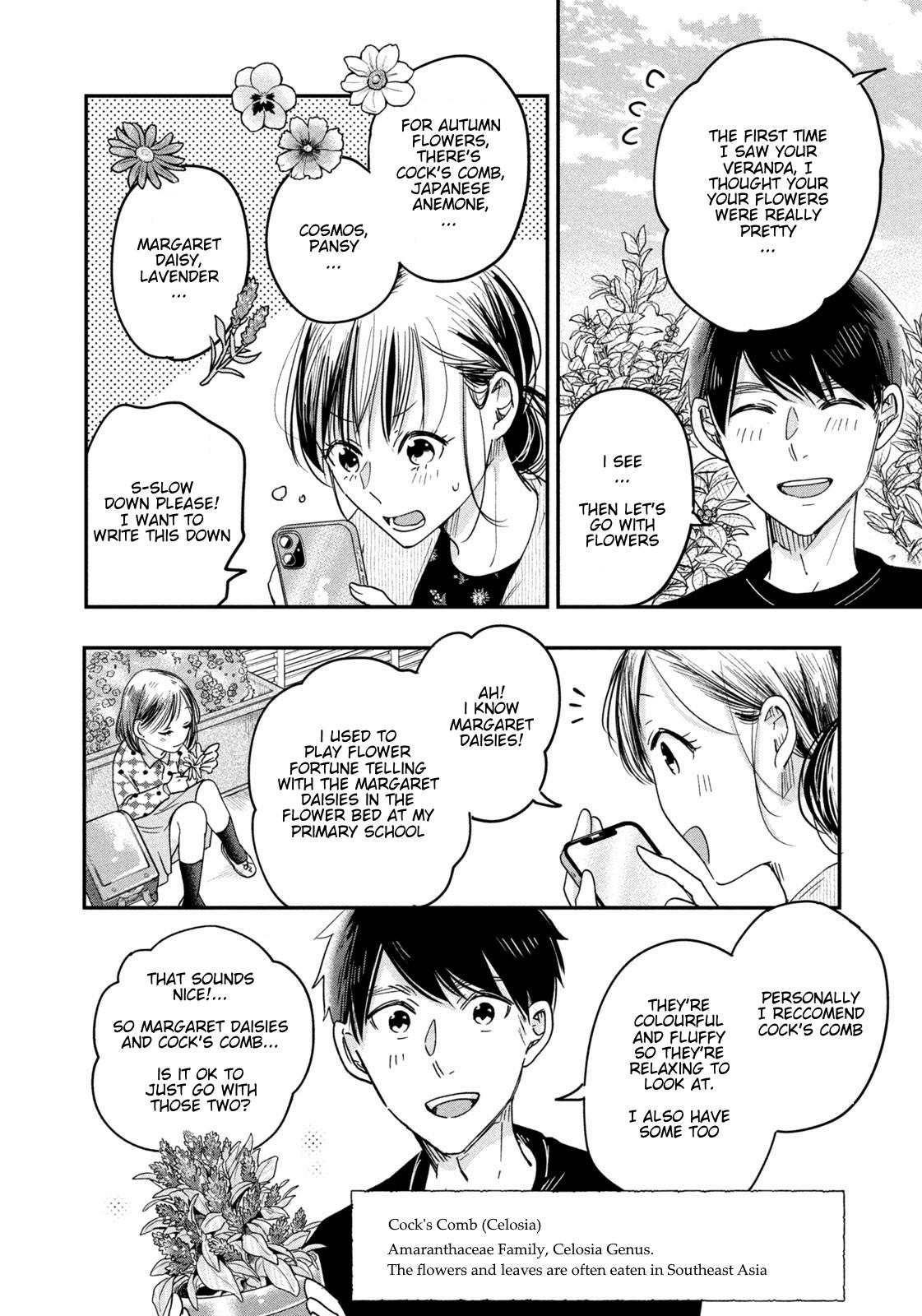 Kyou mo Veranda de Contact. 10 4