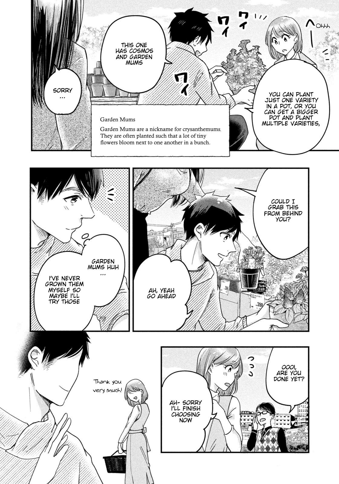 Kyou mo Veranda de Contact. 10 8