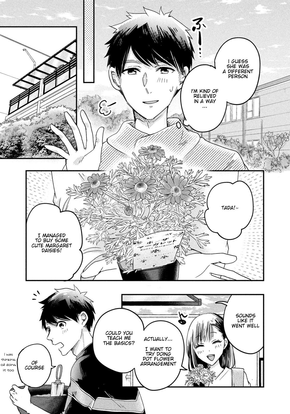 Kyou mo Veranda de Contact. 10 9