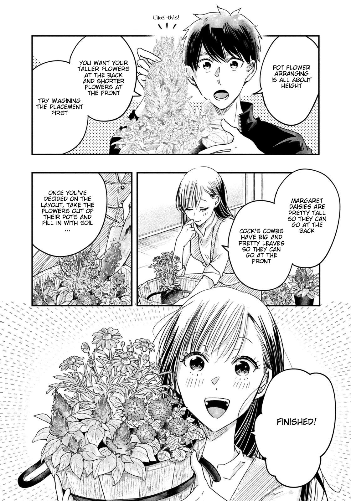 Kyou mo Veranda de Contact. 10 10