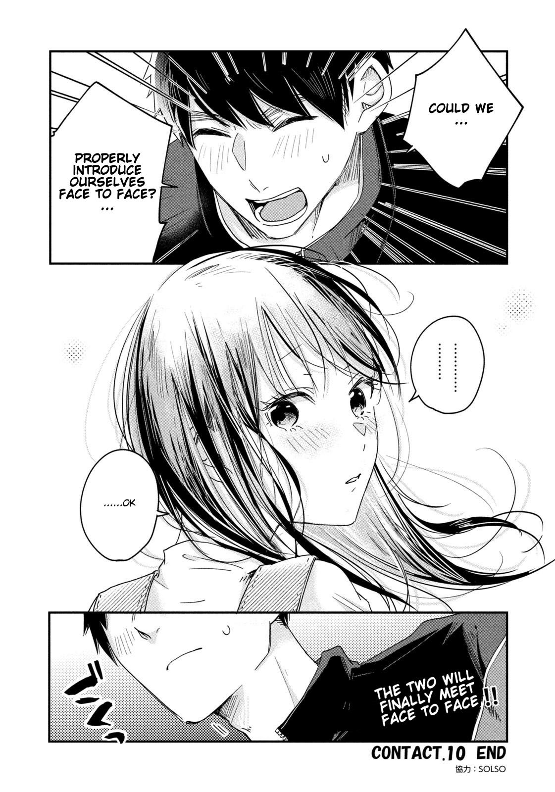 Kyou mo Veranda de Contact. 10 14