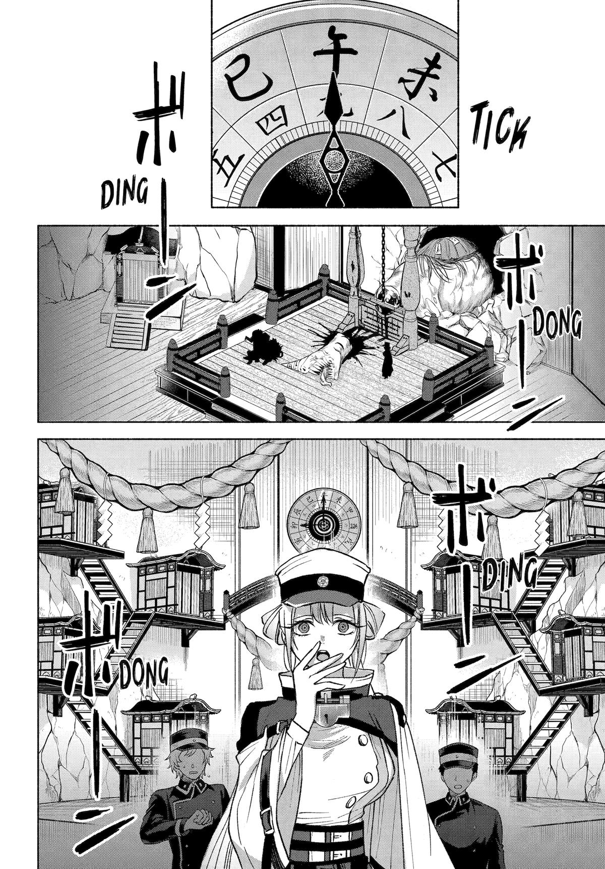 Betrothed to a Fox Demon Chapter 9 14