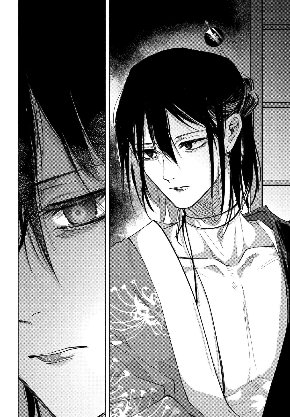 Betrothed to a Fox Demon Chapter 23 19